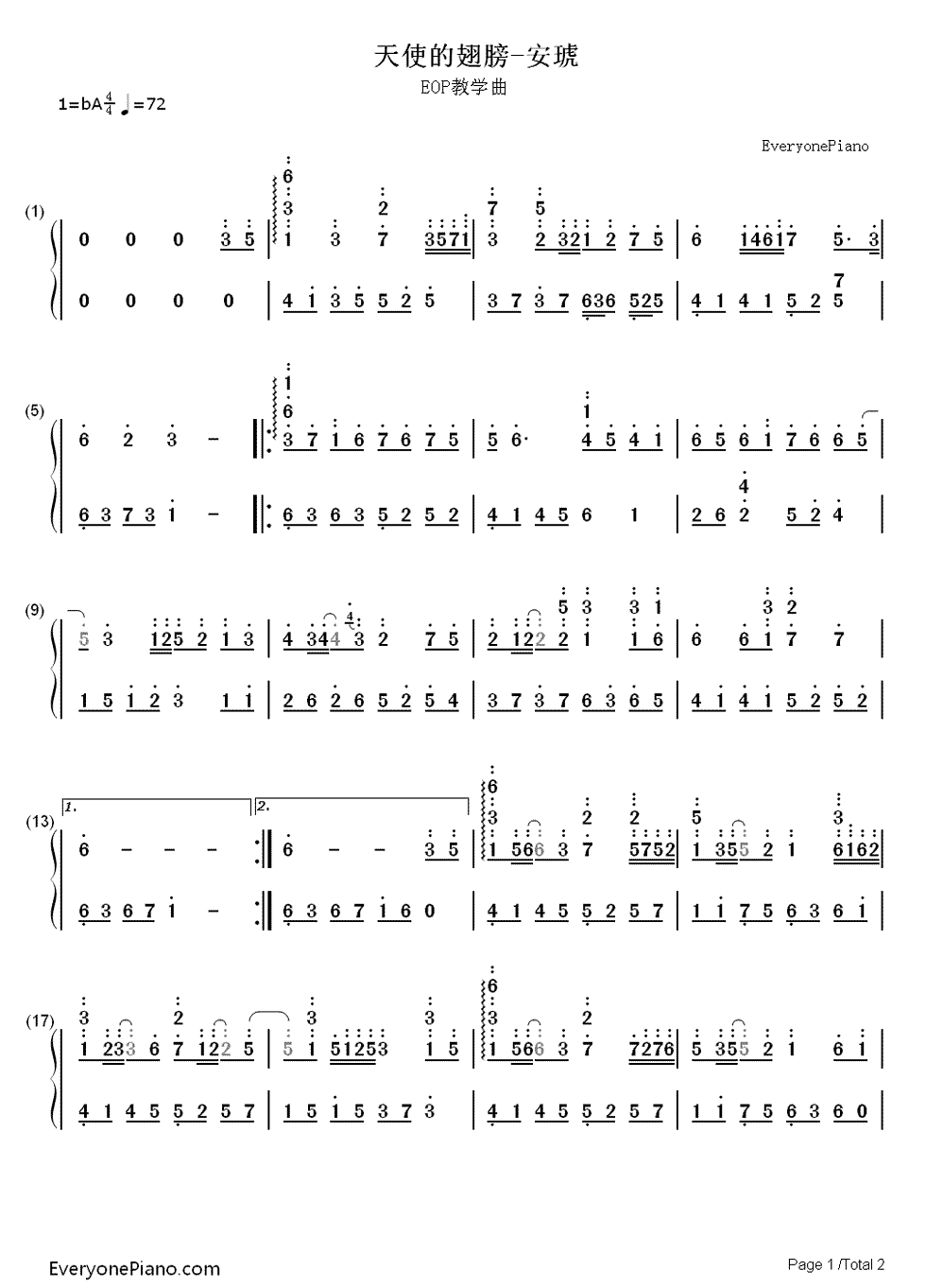 天使的翅膀钢琴简谱_安琥演唱