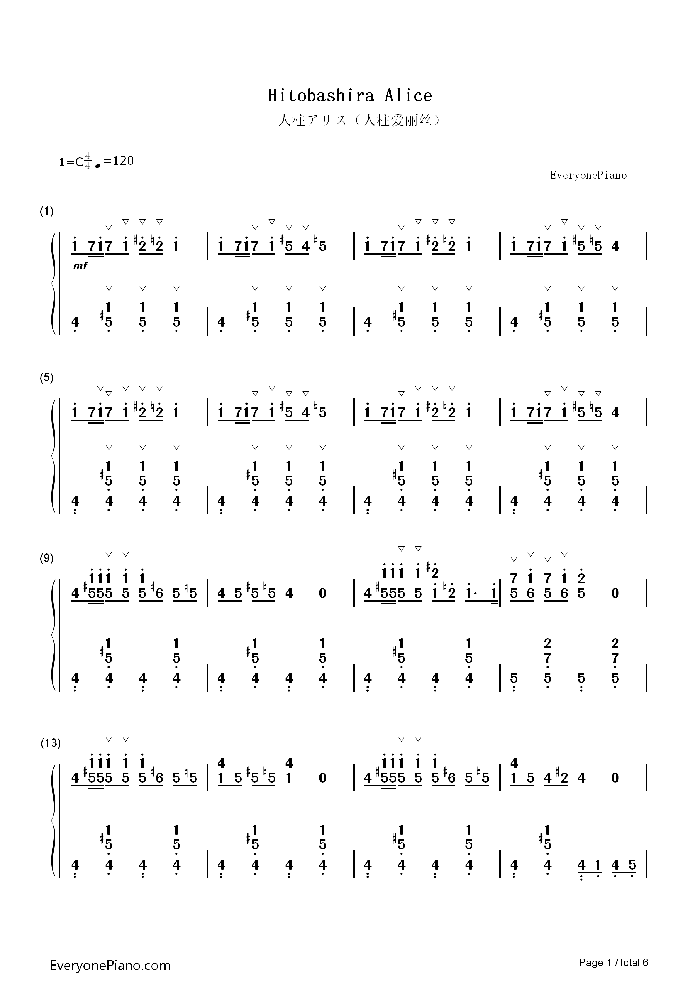 人柱アリス（人柱爱丽丝）钢琴简谱_歪P演唱