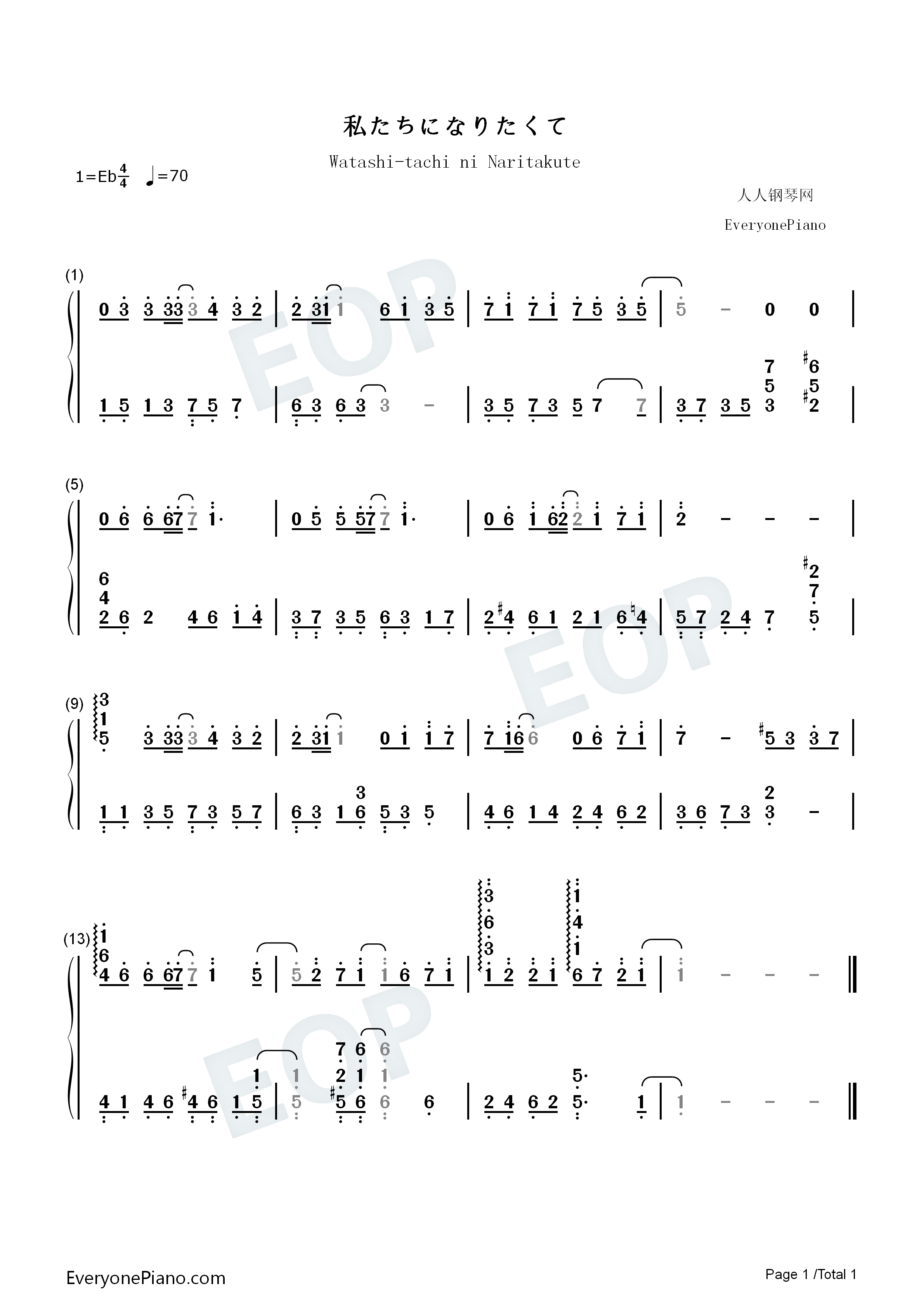 私たちになりたくて钢琴简谱_藤谷美和子演唱