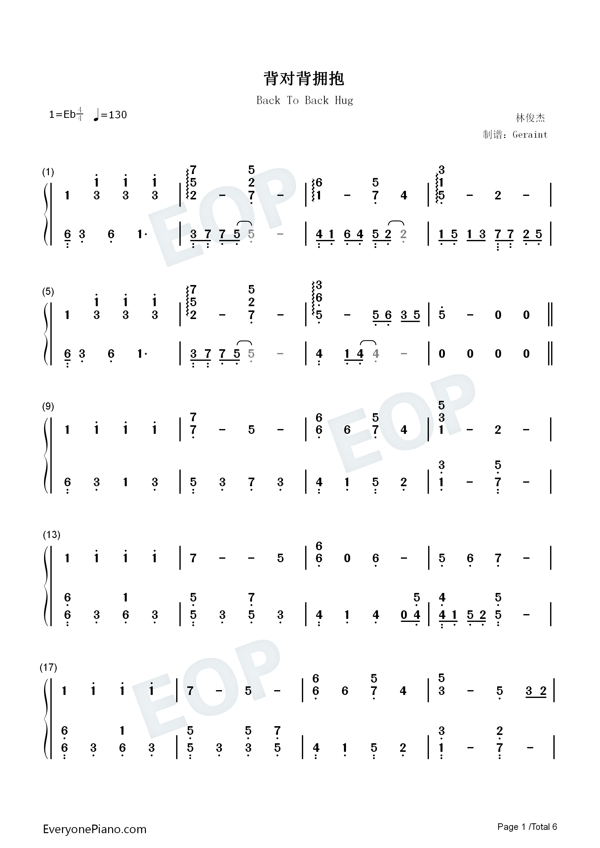 背对背拥抱钢琴简谱_林俊杰演唱