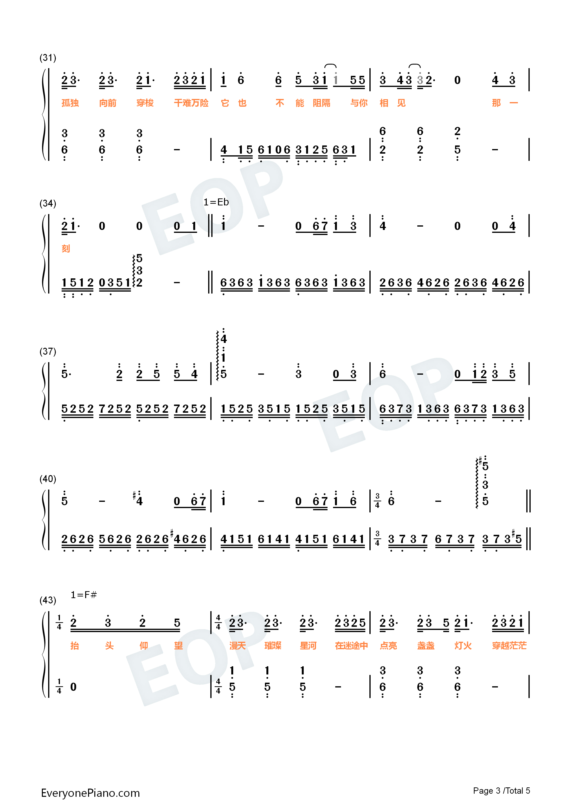 星鱼钢琴简谱_周深演唱