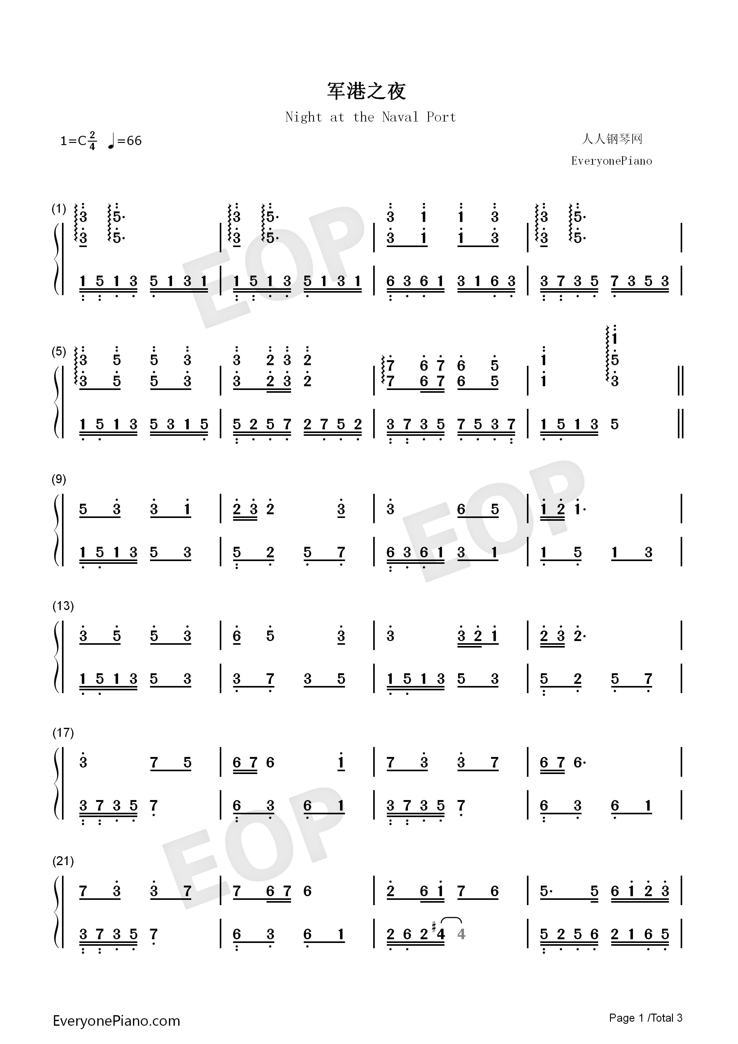 军港之夜钢琴简谱_苏小明演唱