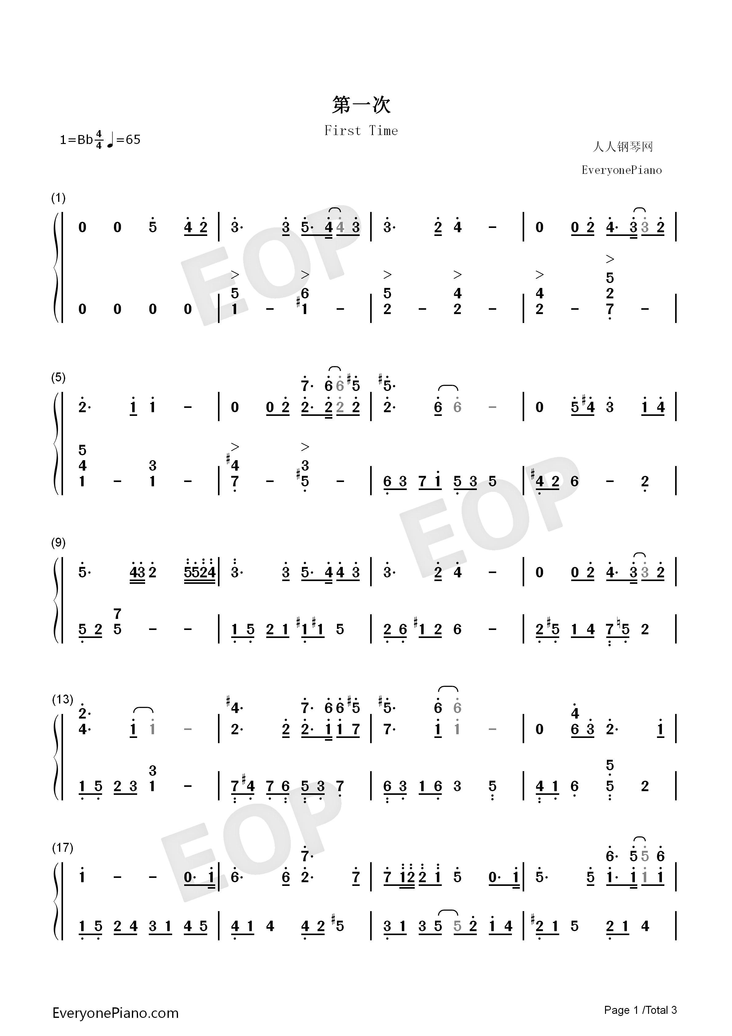 第一次钢琴简谱_冬日恋歌演唱