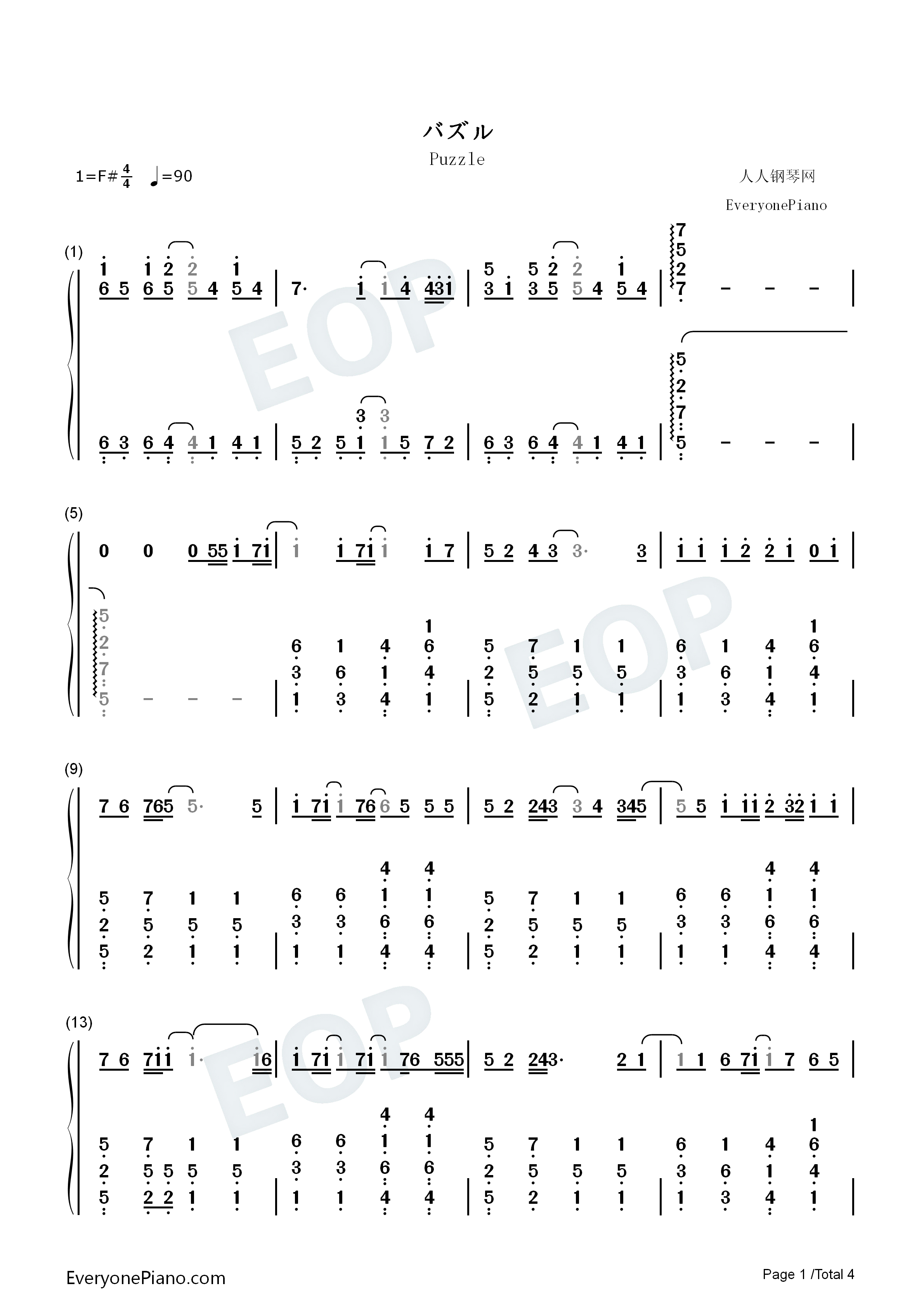 パズル钢琴简谱_初音ミク_初音未来演唱