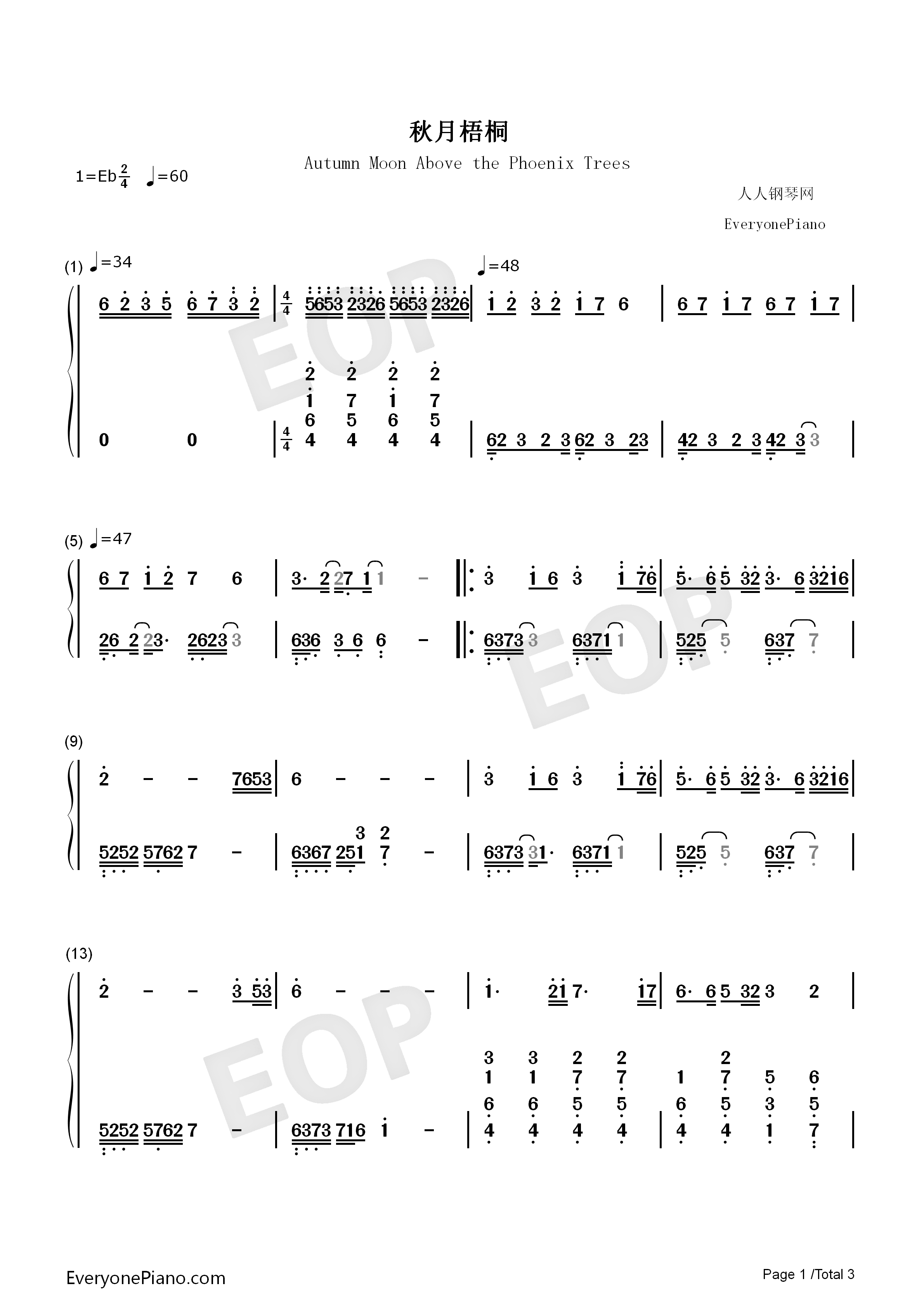 秋月梧桐钢琴简谱_屠颖演唱