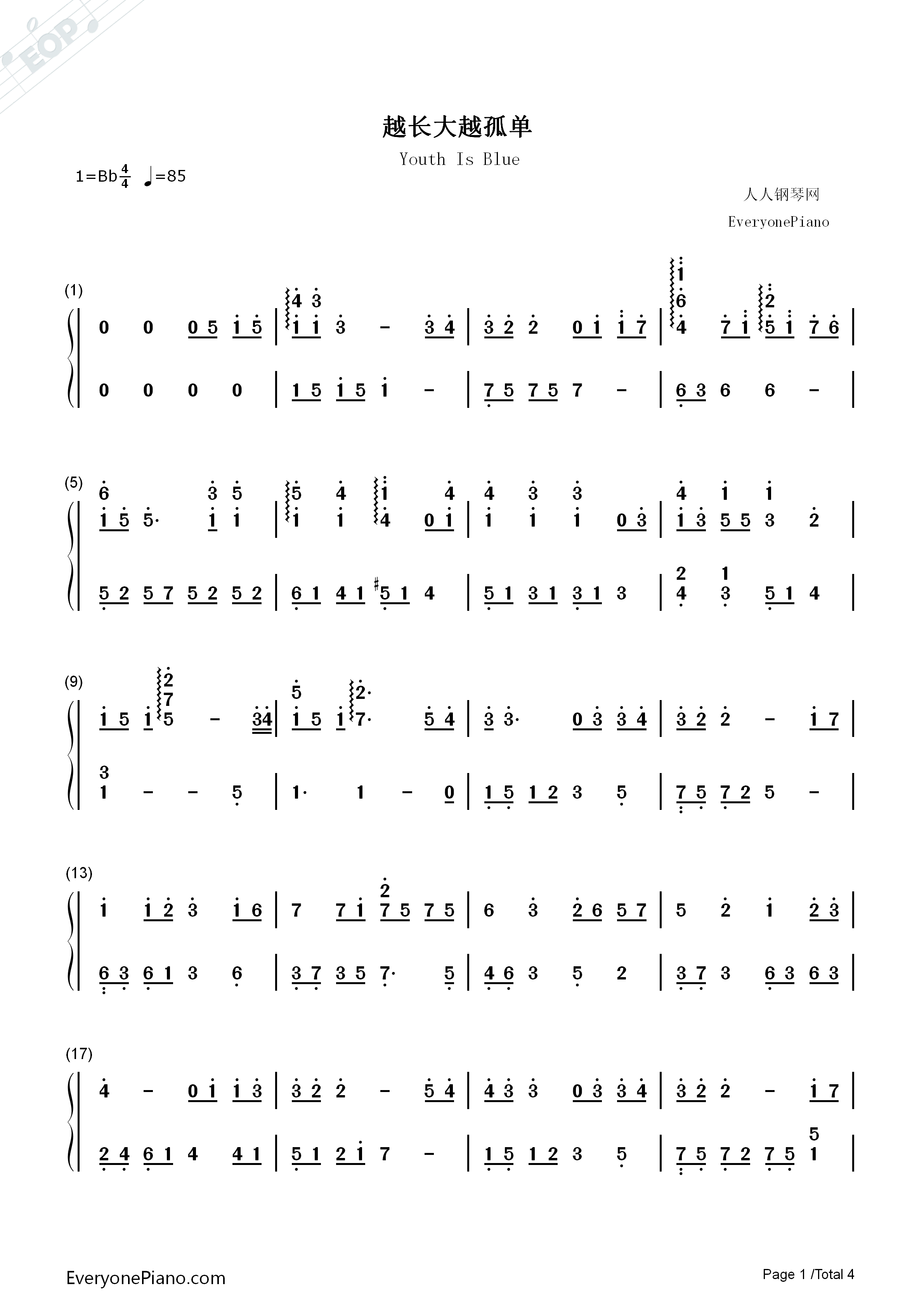 越长大越孤单钢琴简谱_牛奶@咖啡演唱