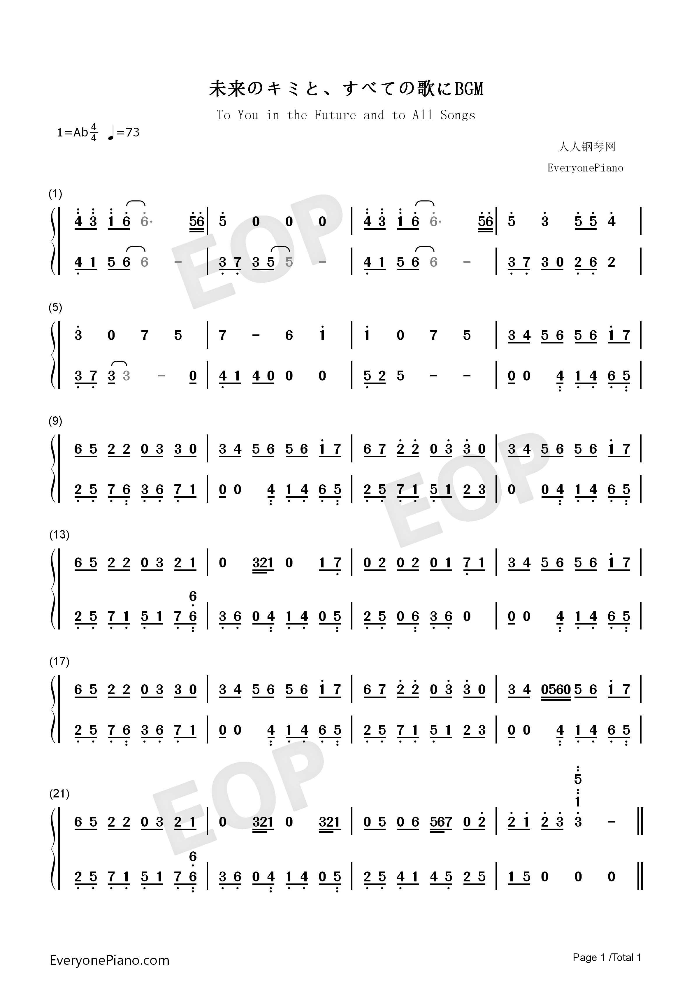 将所有的歌献给未来的你BGM钢琴简谱_初音未来_初音ミク演唱