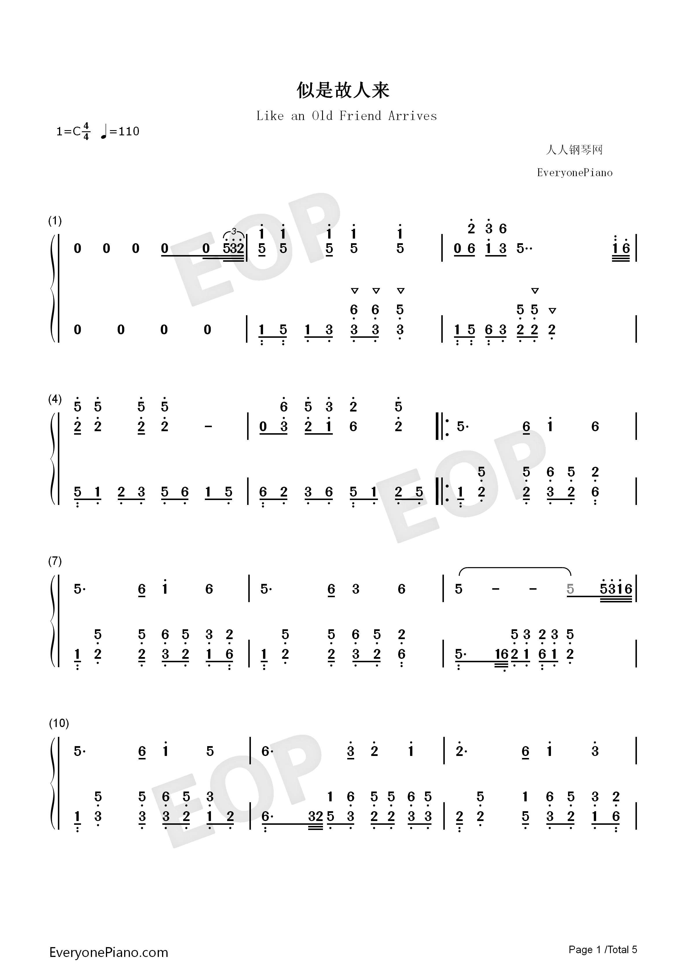 似是故人来钢琴简谱_梅艳芳演唱