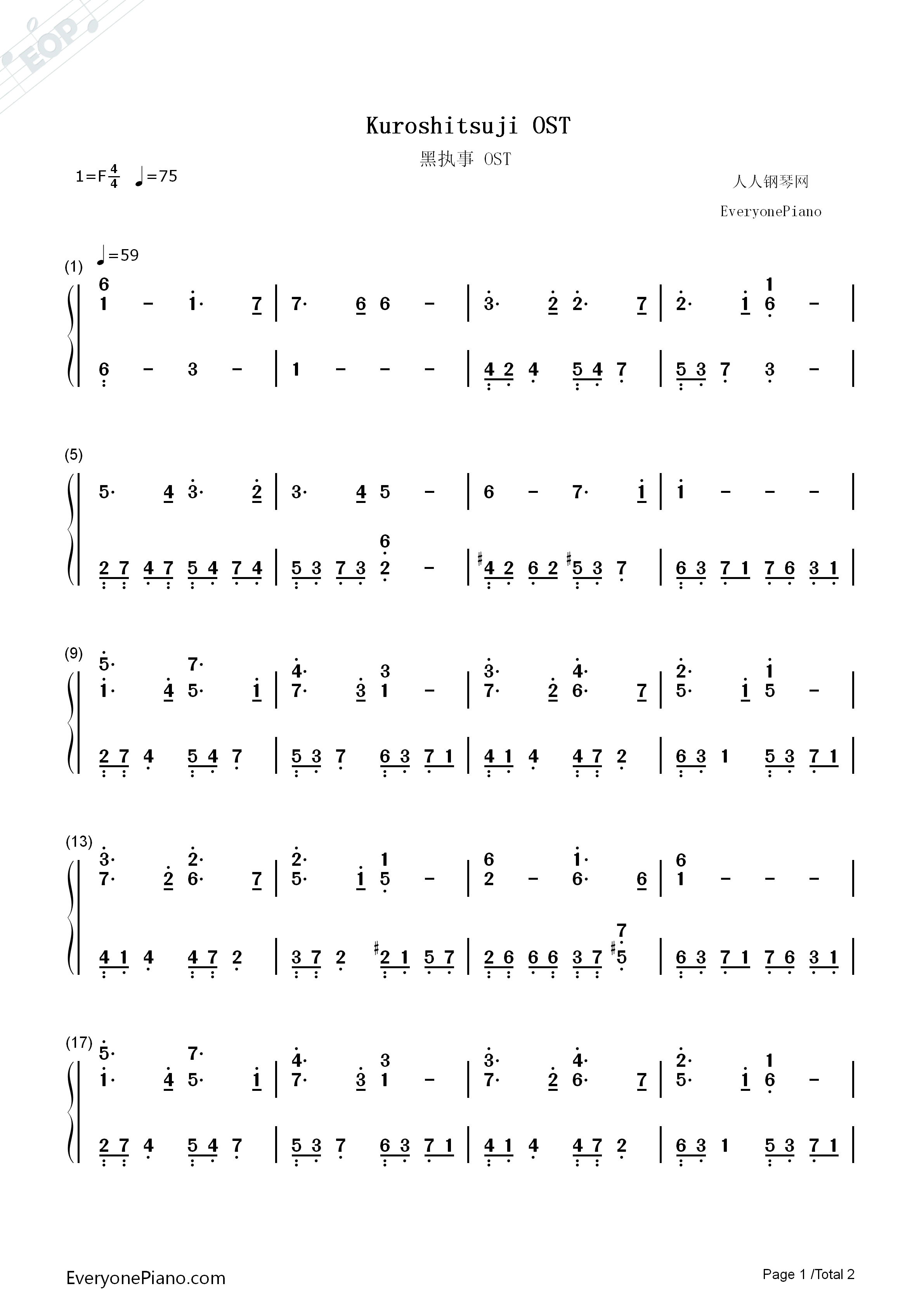 黑执事_OST(Kuroshitsuji_OST)钢琴简谱_黑执事演唱
