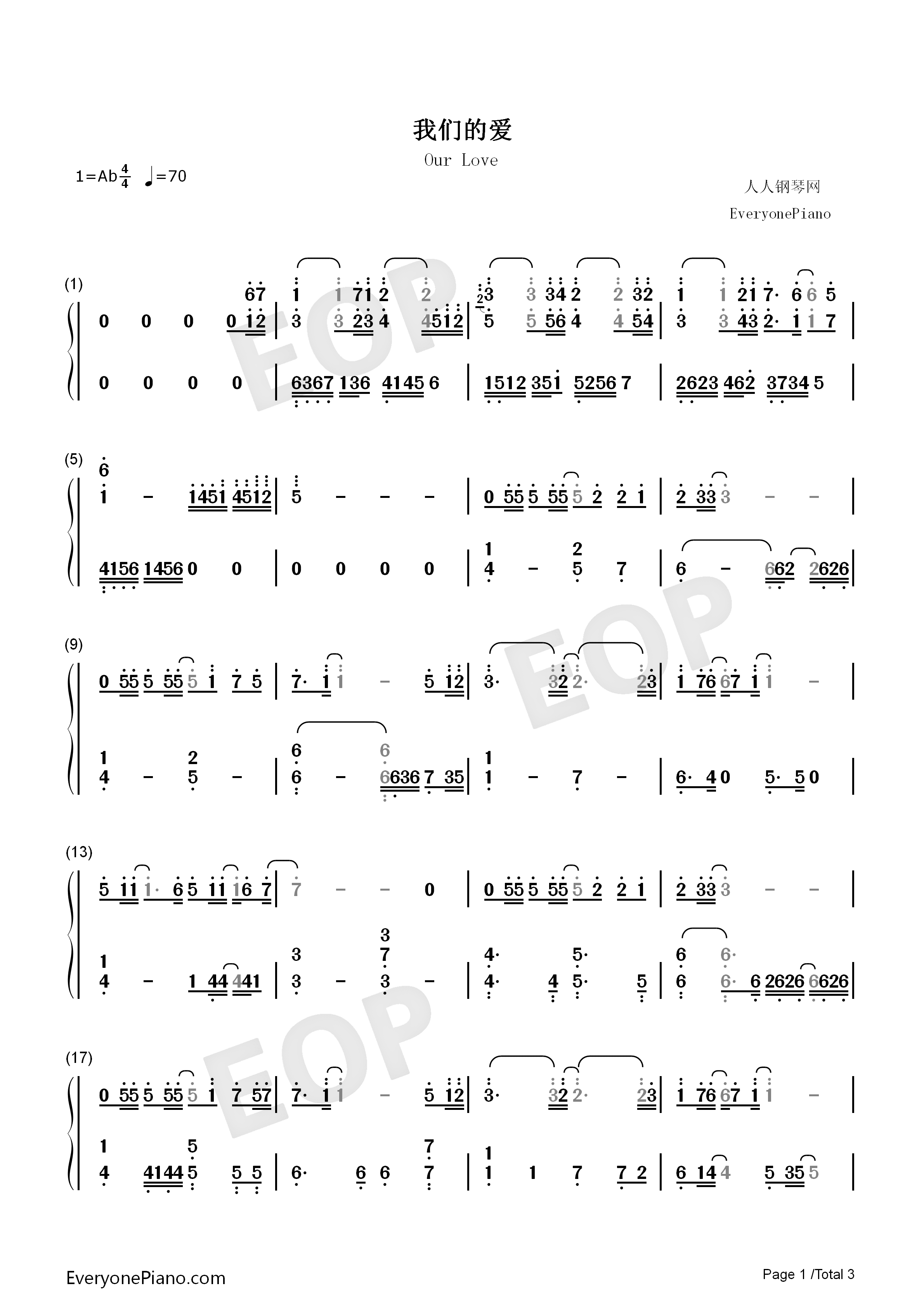 我们的爱钢琴简谱_F.I.R__飞儿乐队演唱