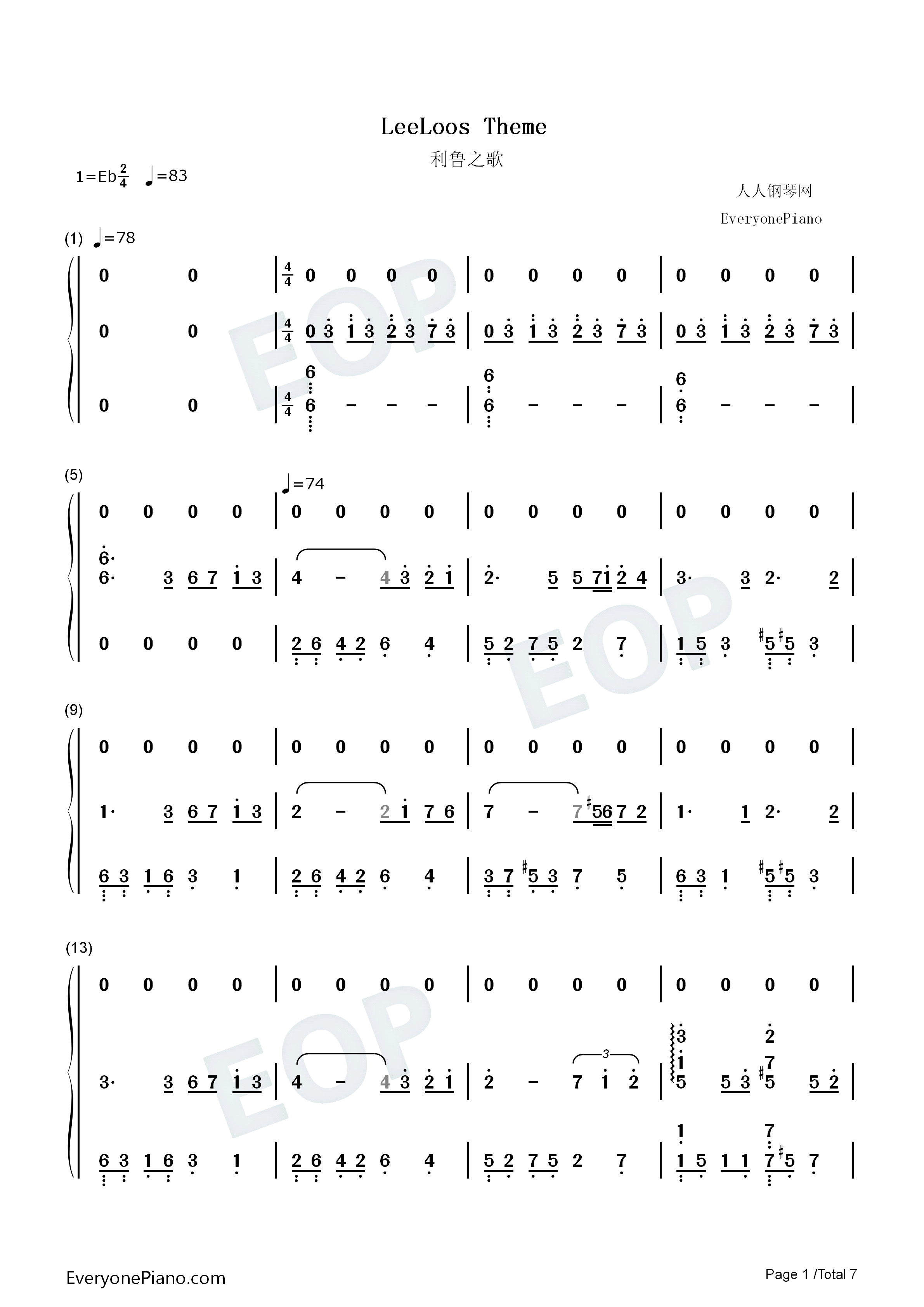 利鲁之歌钢琴简谱_马克西姆演唱