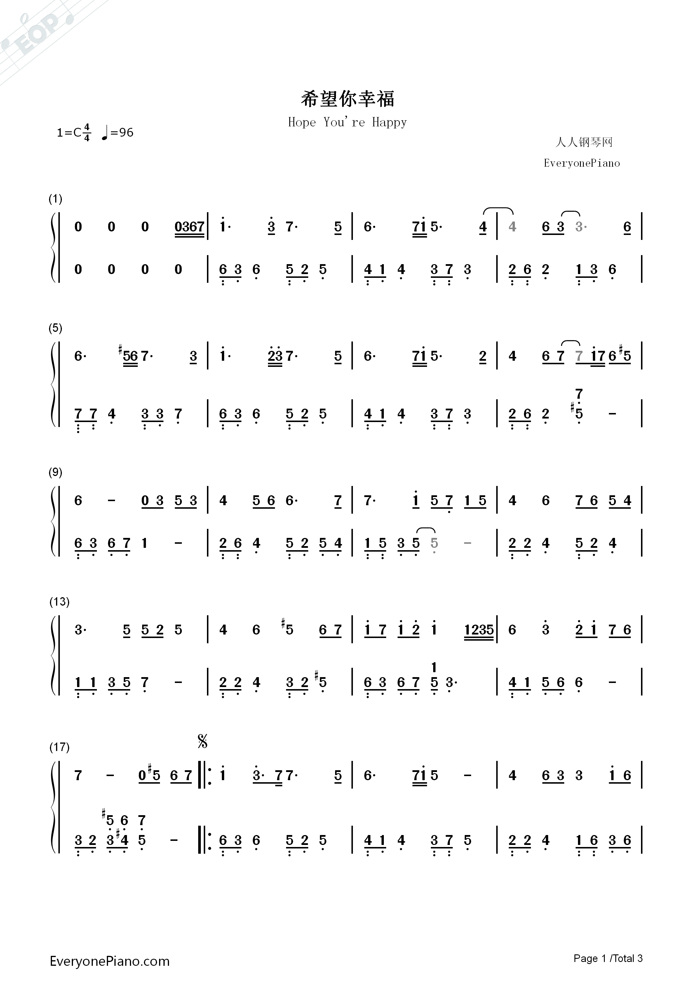 希望你幸福钢琴简谱_林亨柱演唱