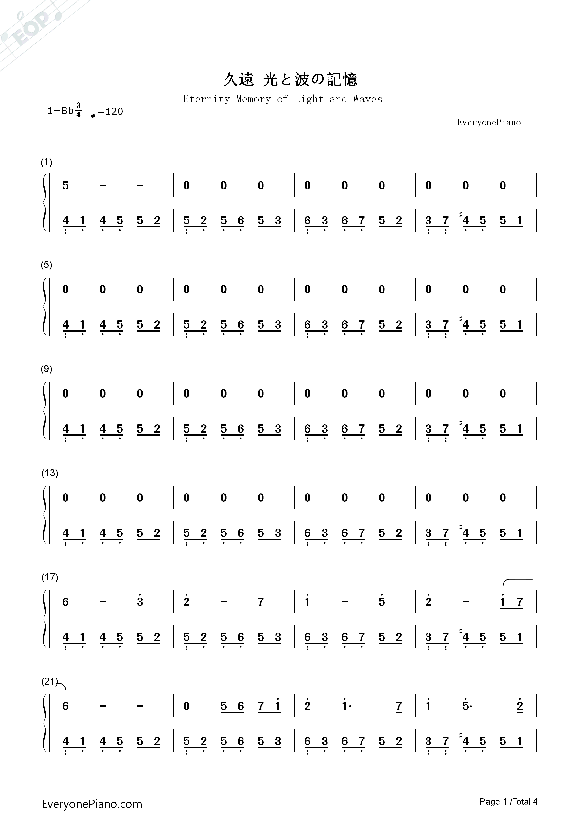 久远钢琴简谱_关户刚演唱