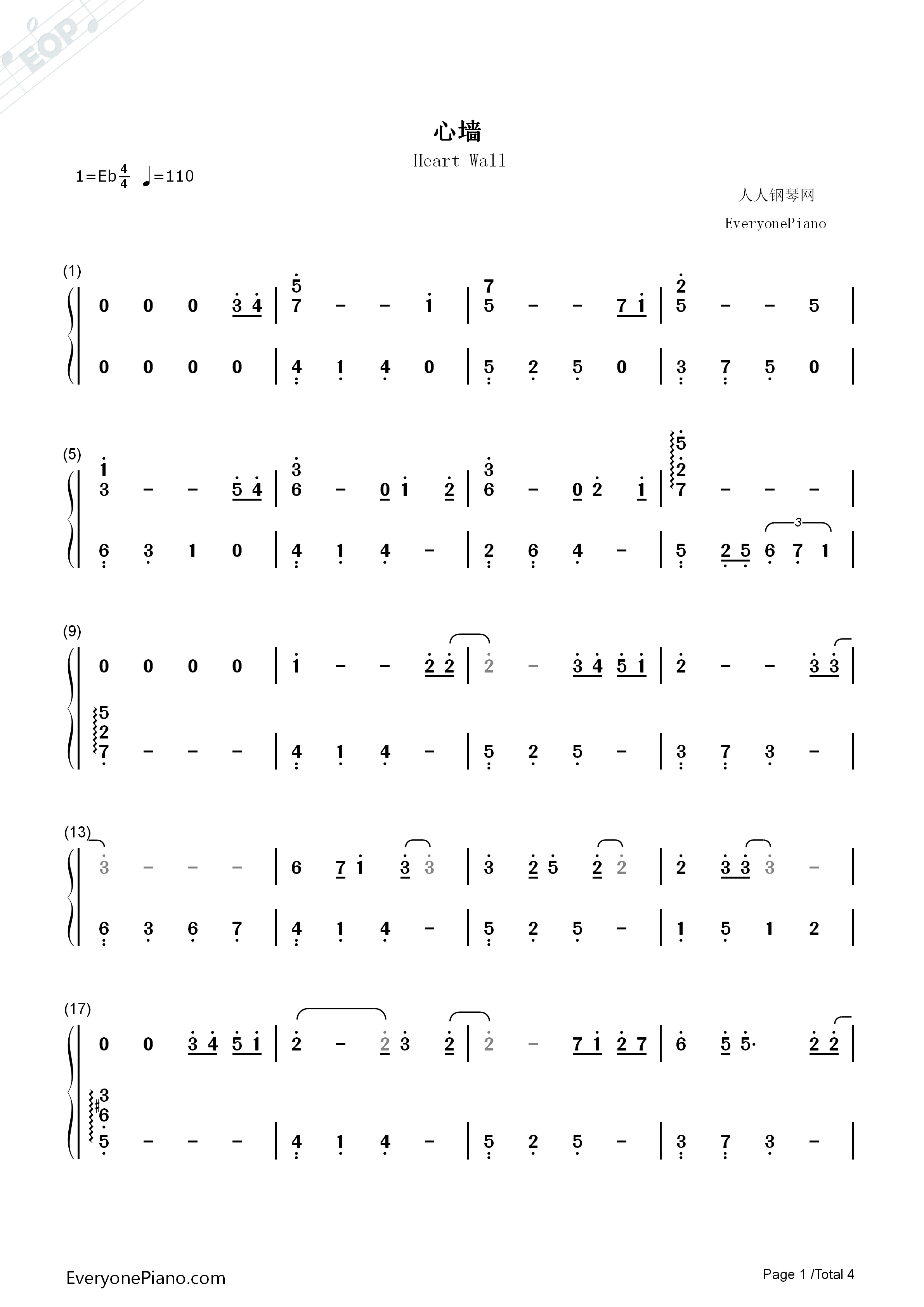 心墙钢琴简谱_郭静演唱