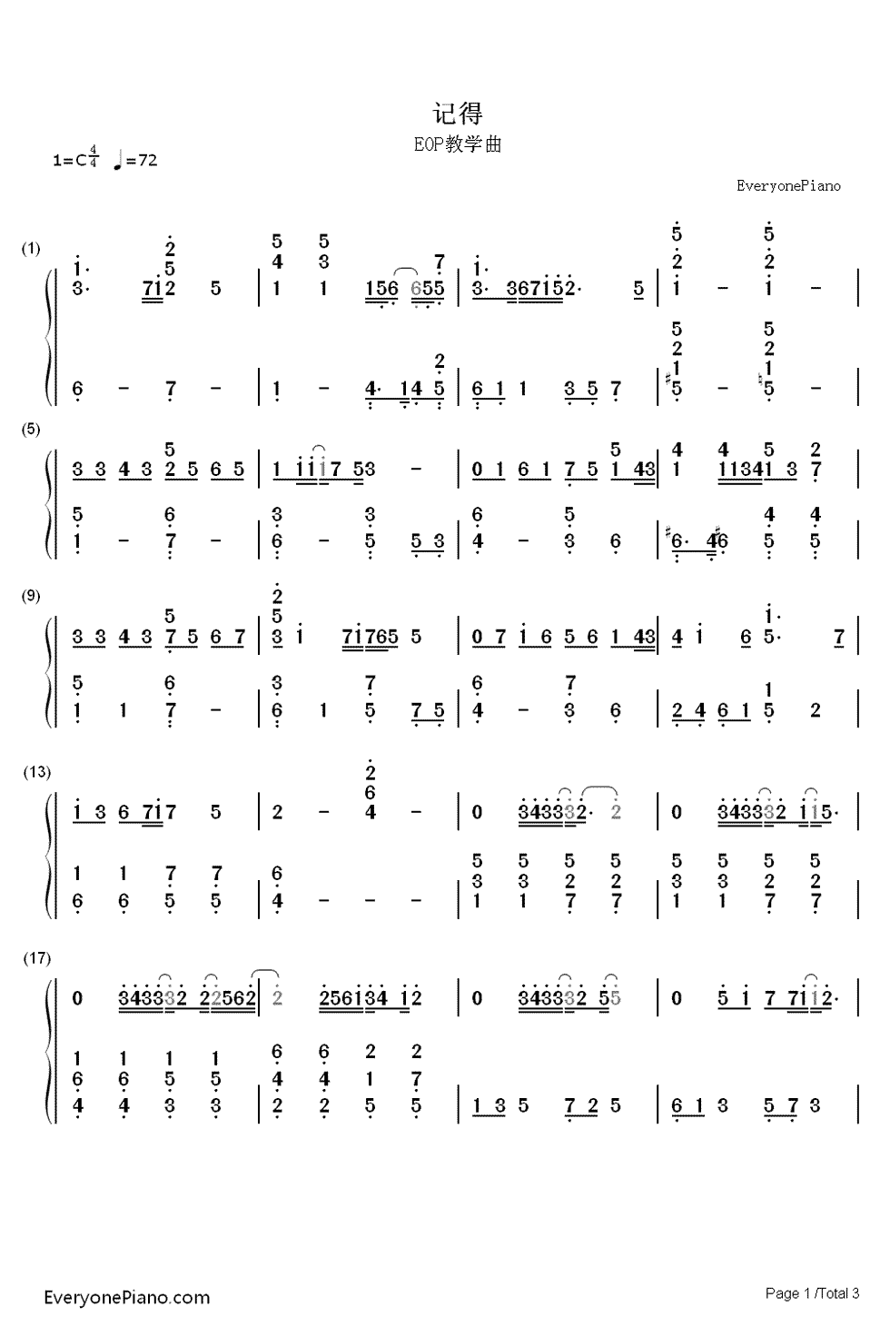 记得钢琴简谱_林俊杰演唱