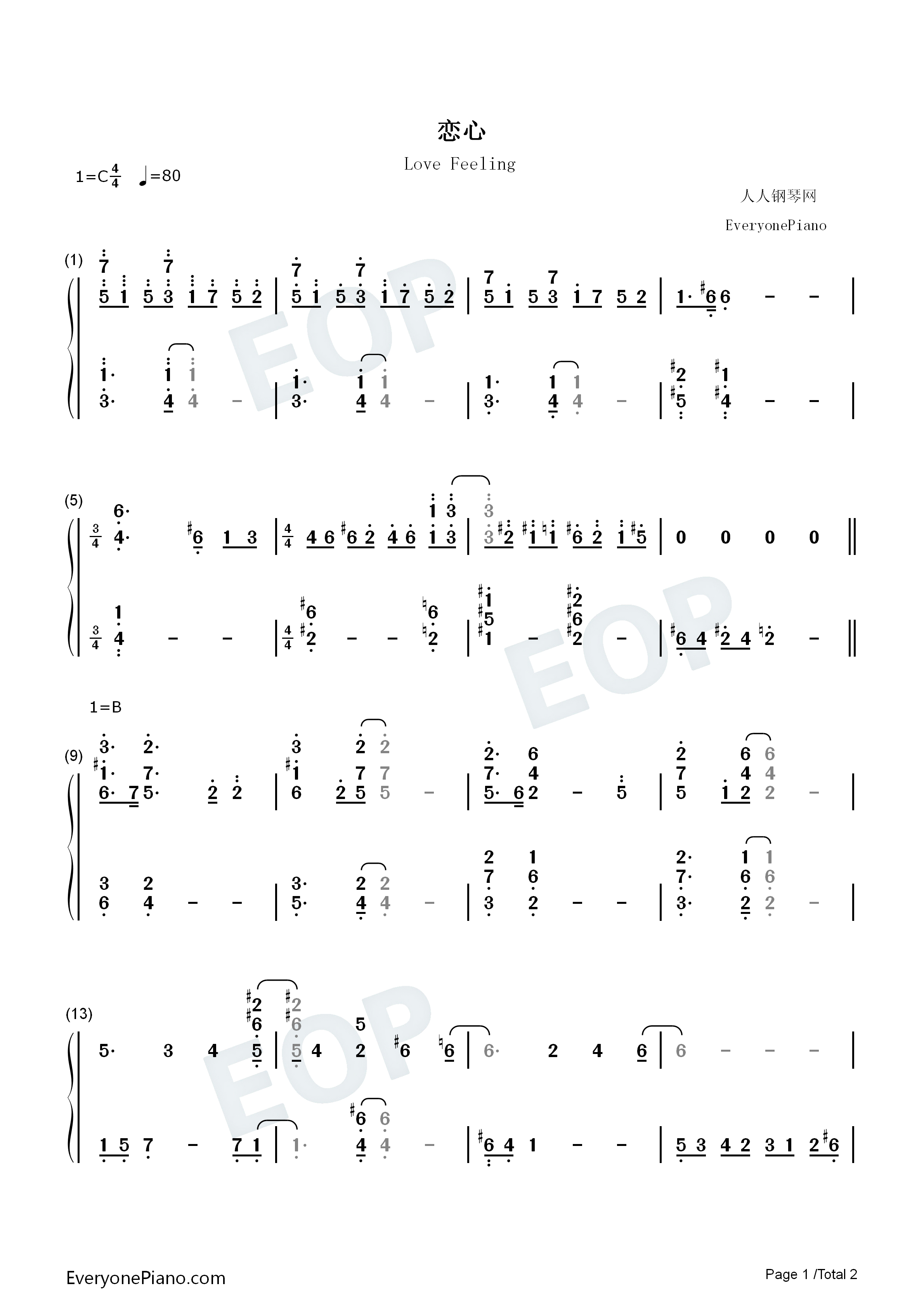 恋心钢琴简谱_魔卡少女樱演唱