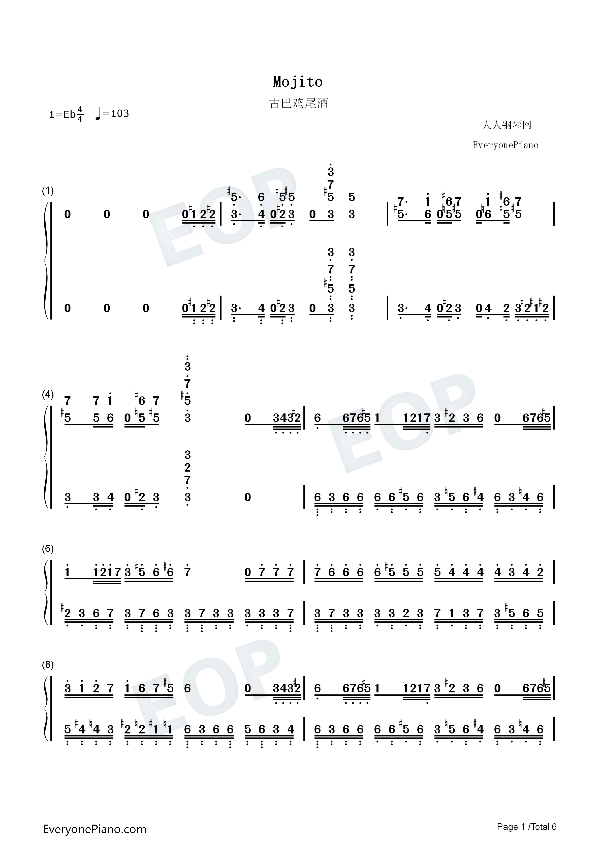 古巴鸡尾酒（Mojito）钢琴简谱_马克西姆演唱