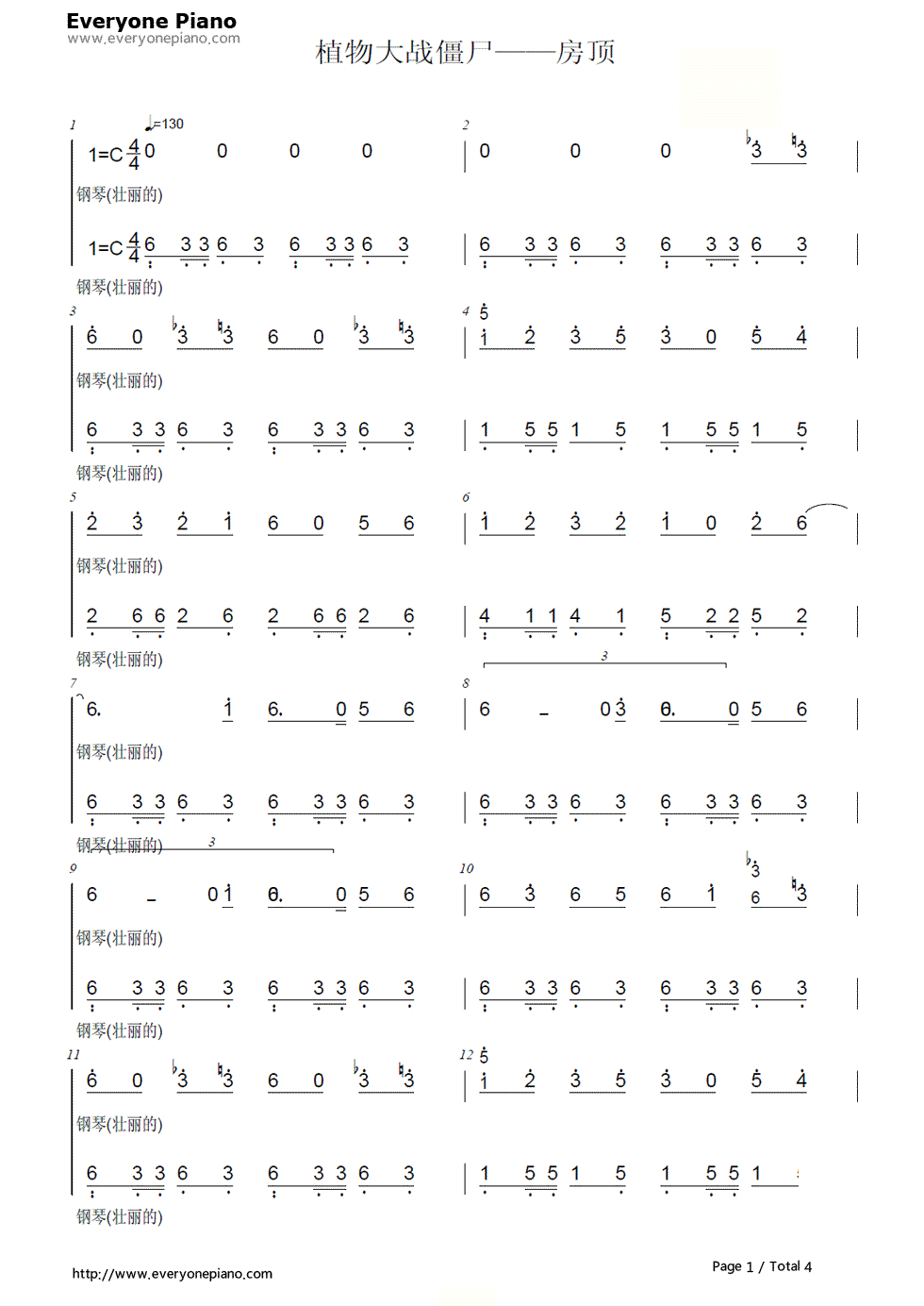 植物大战僵尸屋顶BGM钢琴简谱_未知演唱