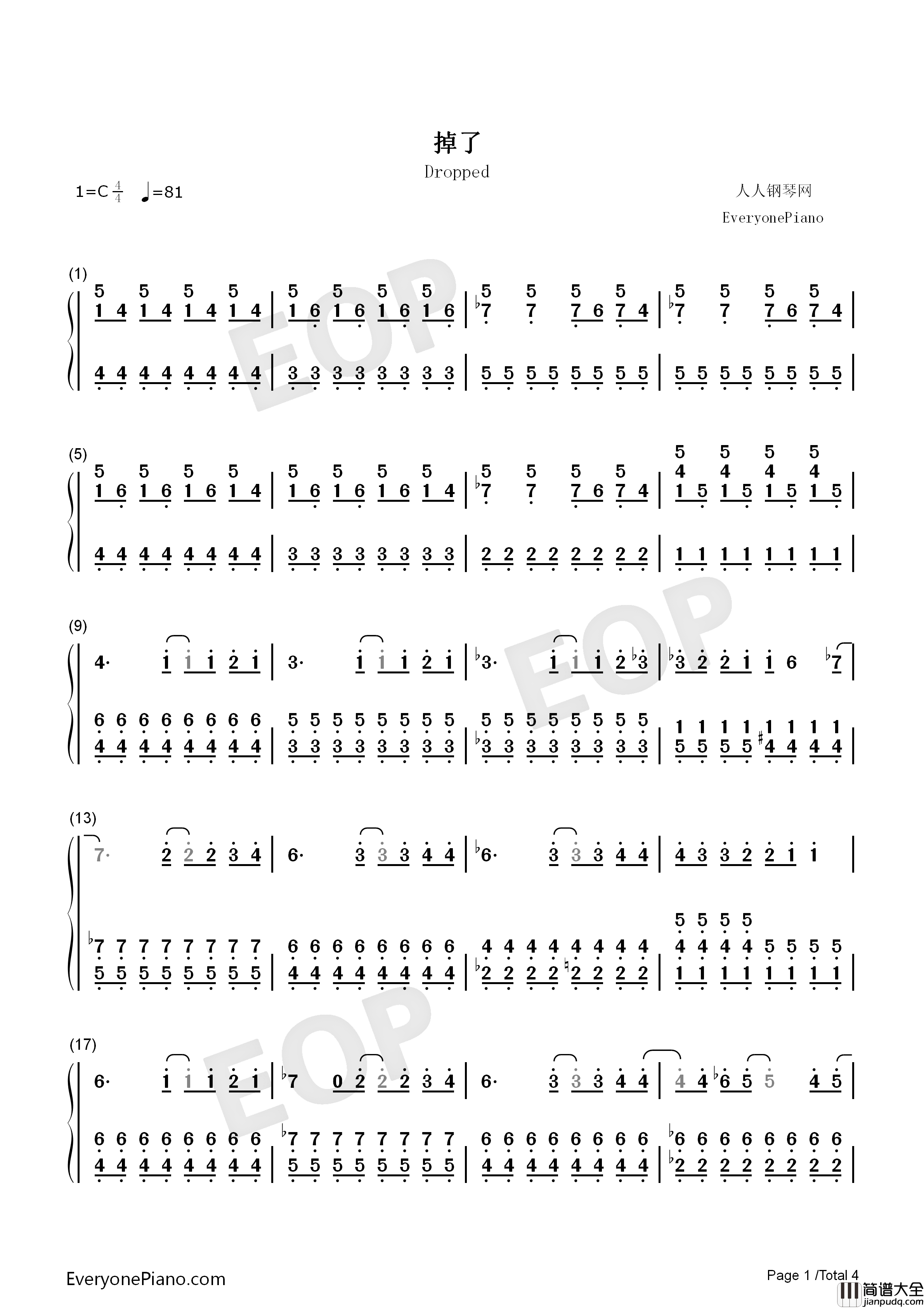 掉了钢琴简谱_张惠妹演唱