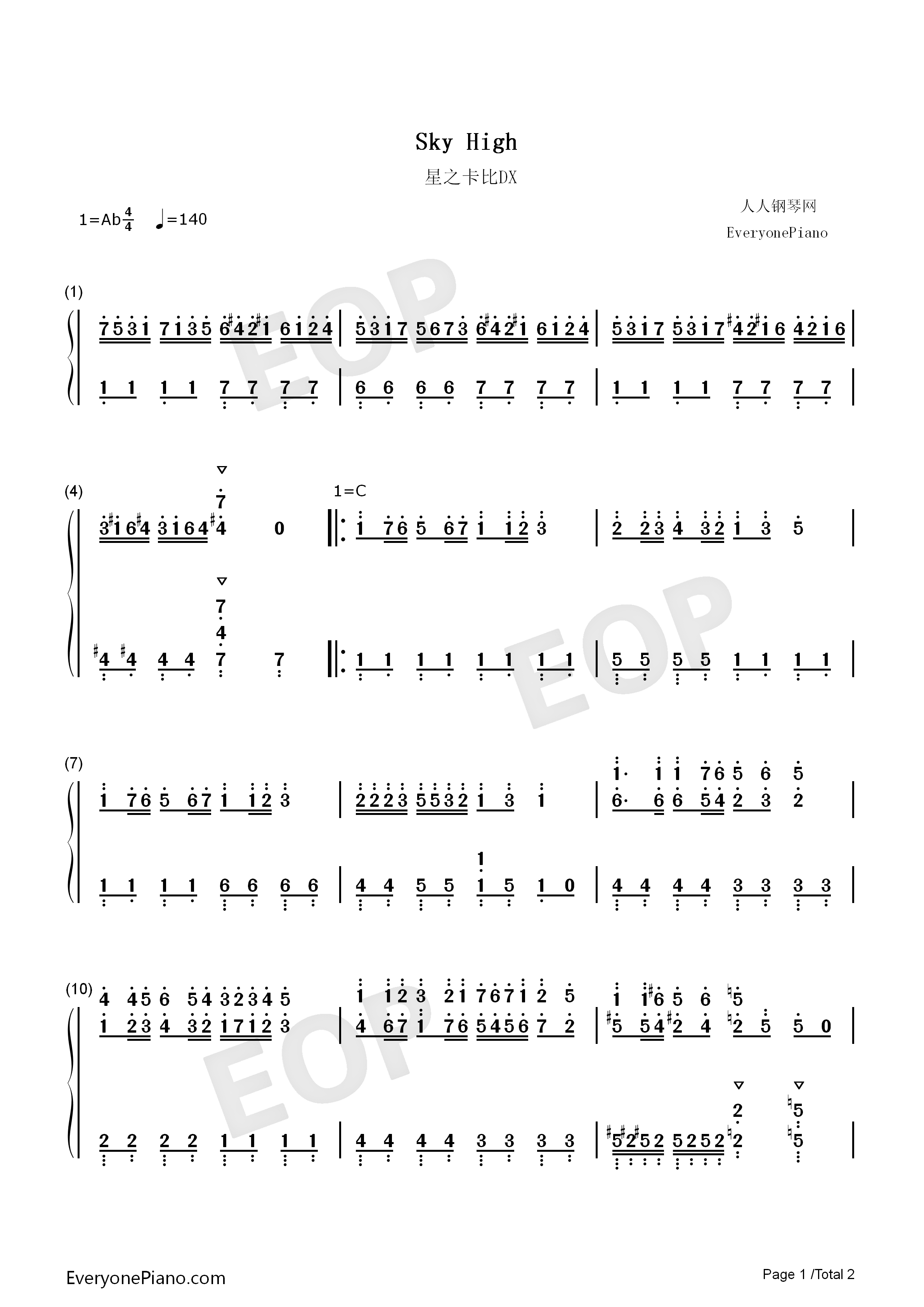 Sky_High钢琴简谱_石川淳演唱