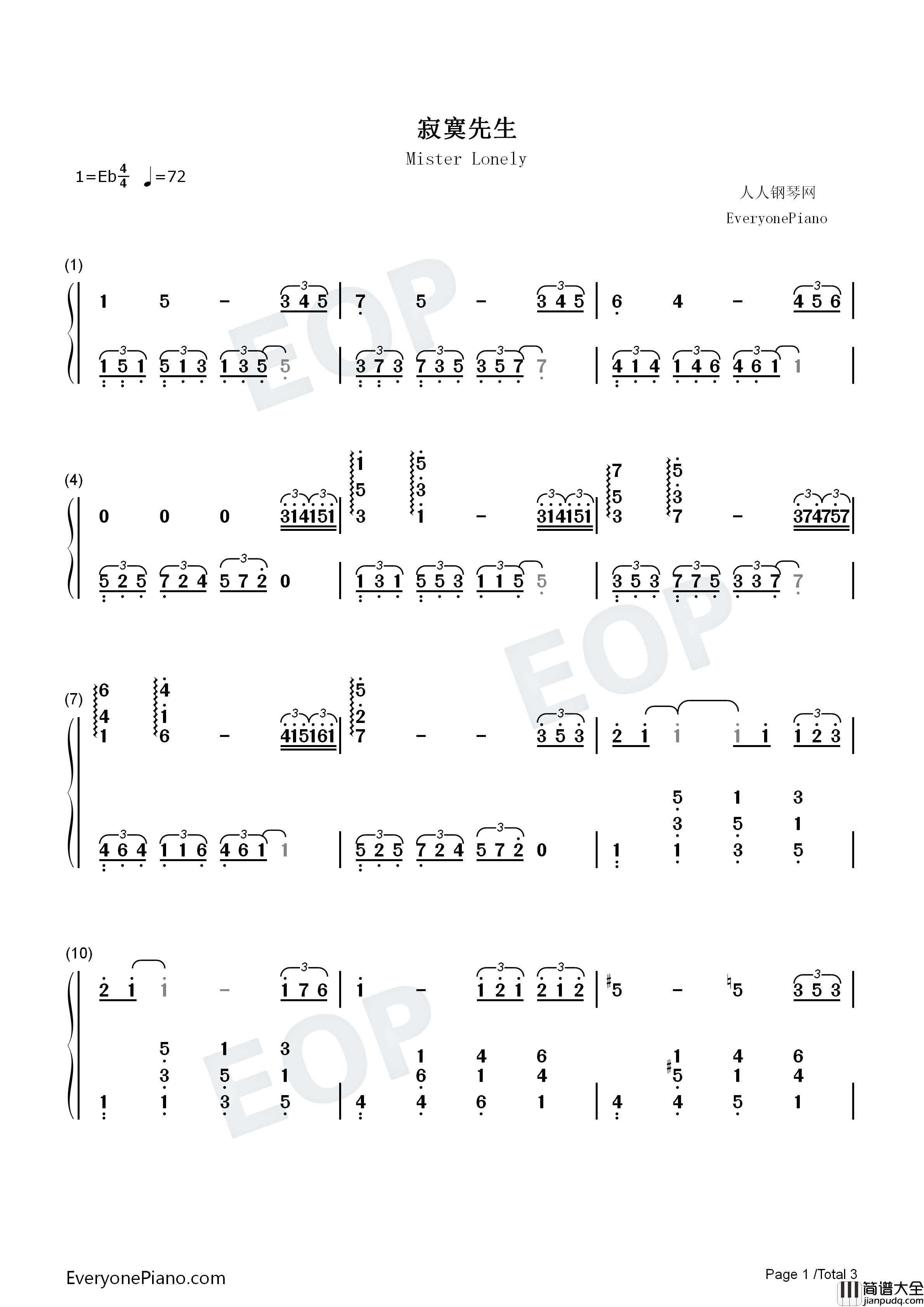 寂寞先生钢琴简谱_曹格演唱