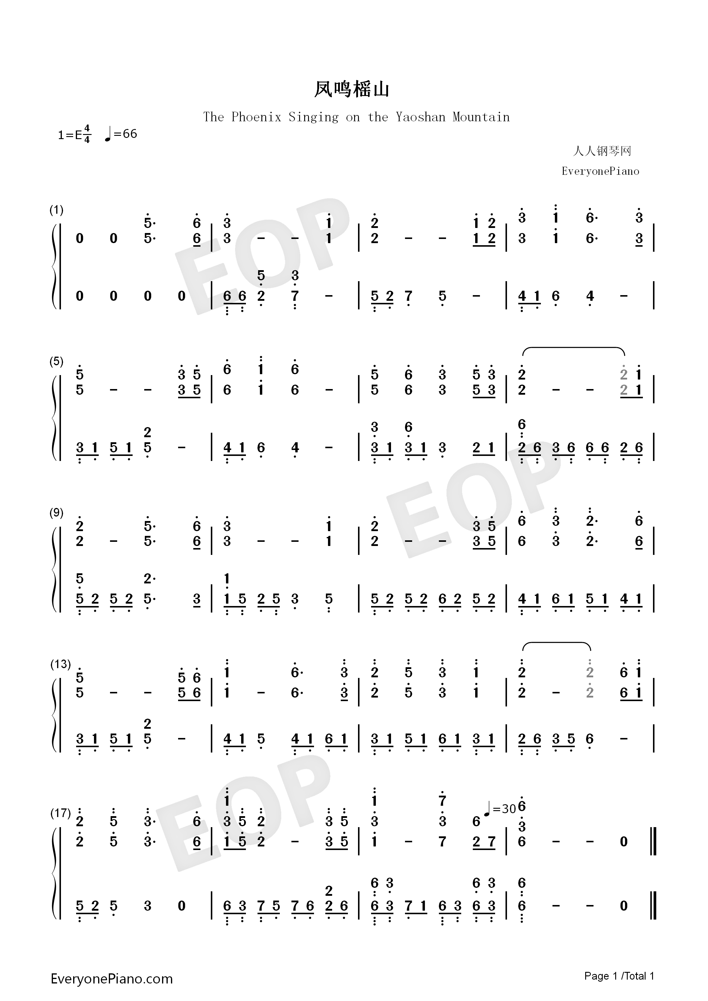 凤鸣榣山钢琴简谱_骆集益演唱