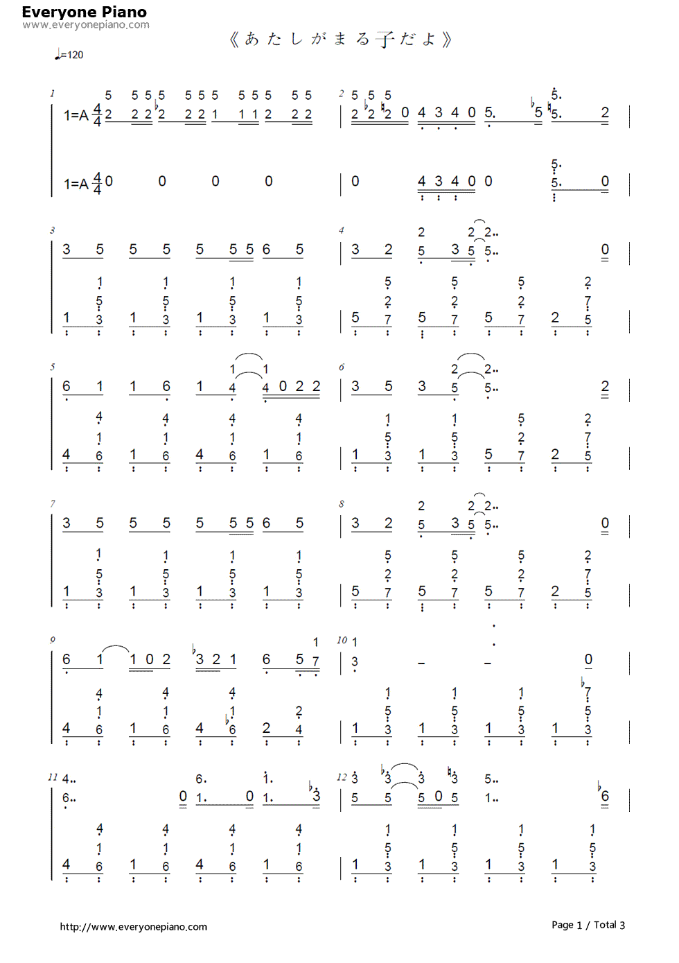 あたしがまる子だよ钢琴简谱_原声大碟演唱
