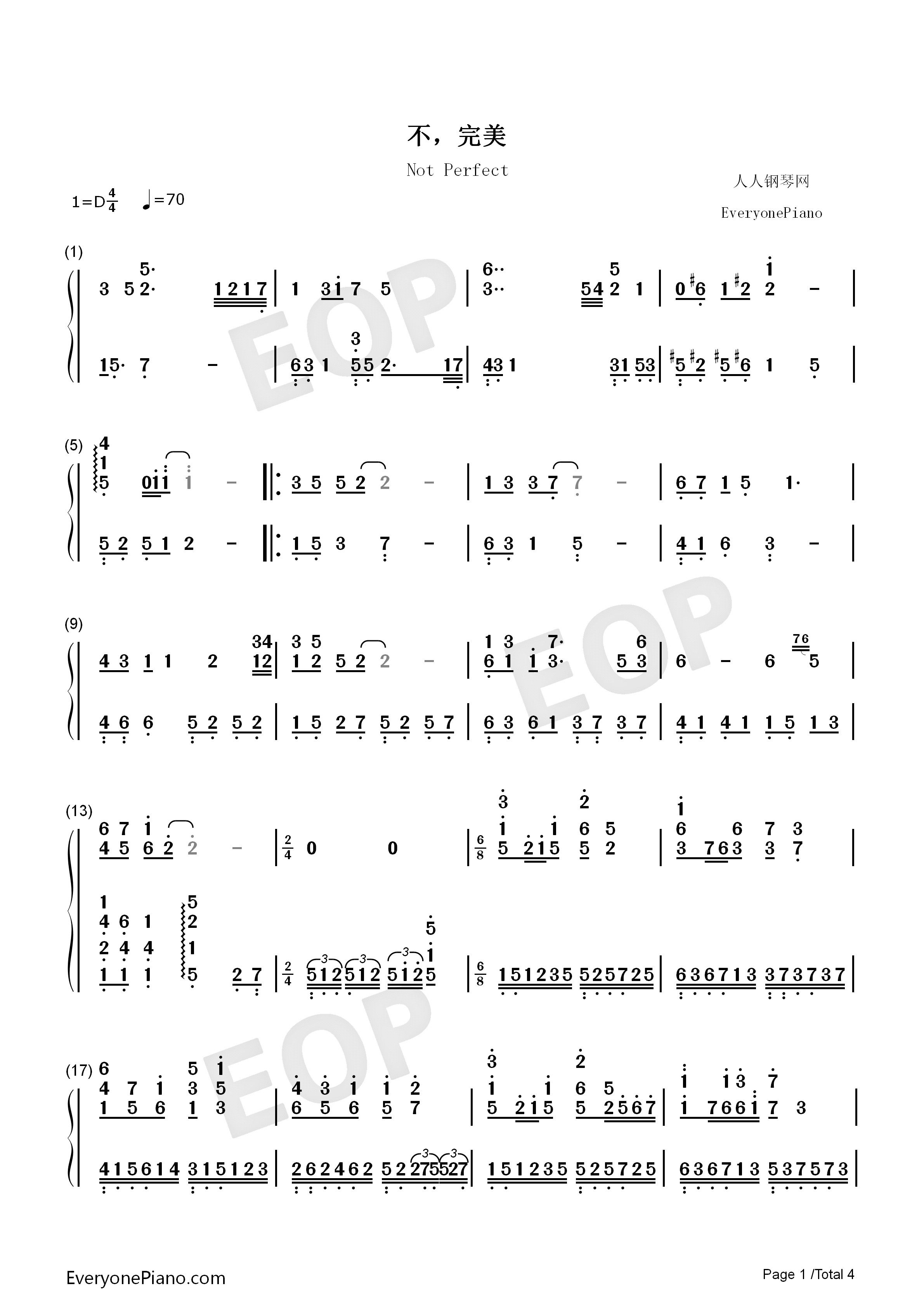 不完美钢琴简谱_李玖哲演唱