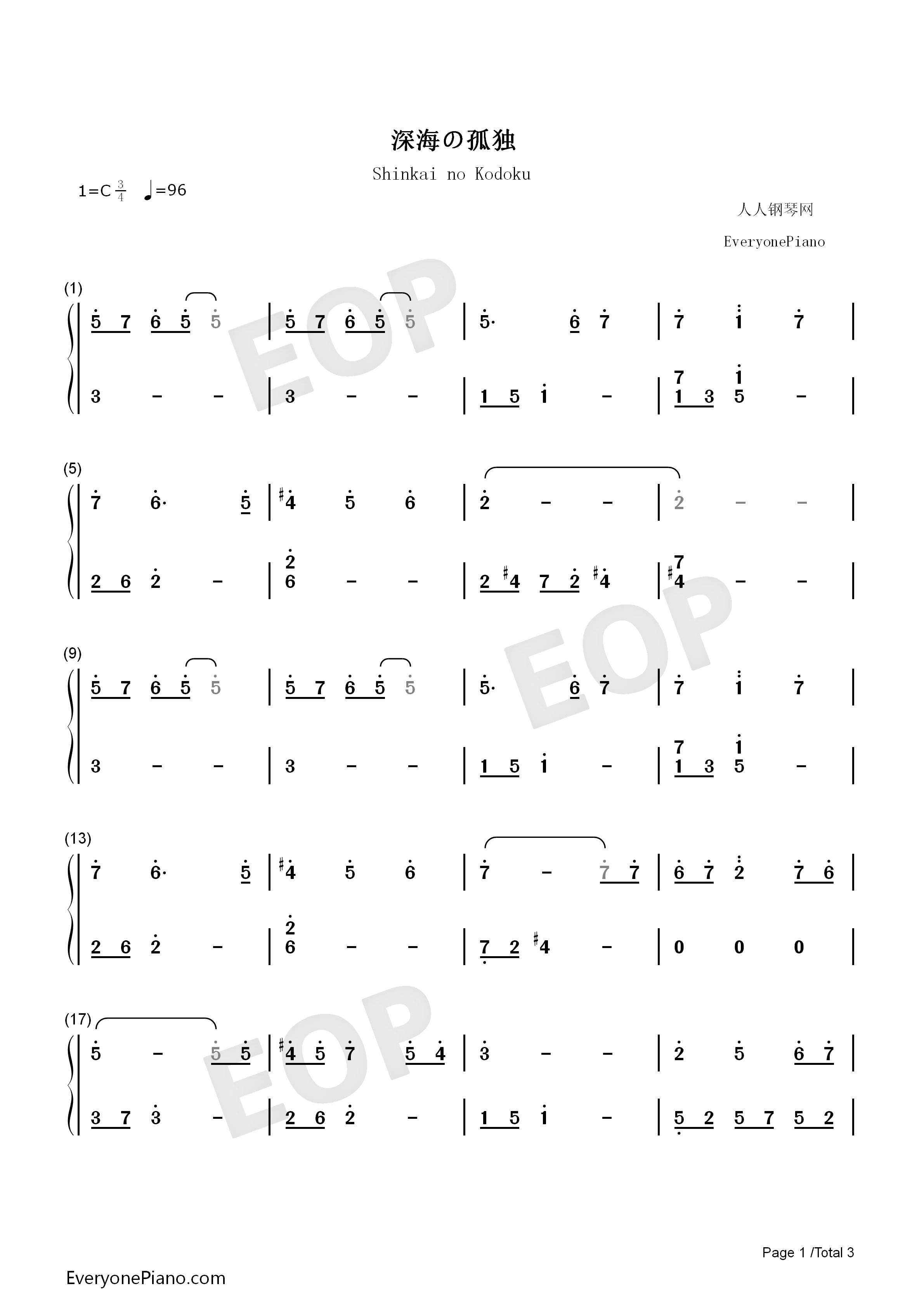 深海的孤独钢琴简谱_桑岛法子演唱