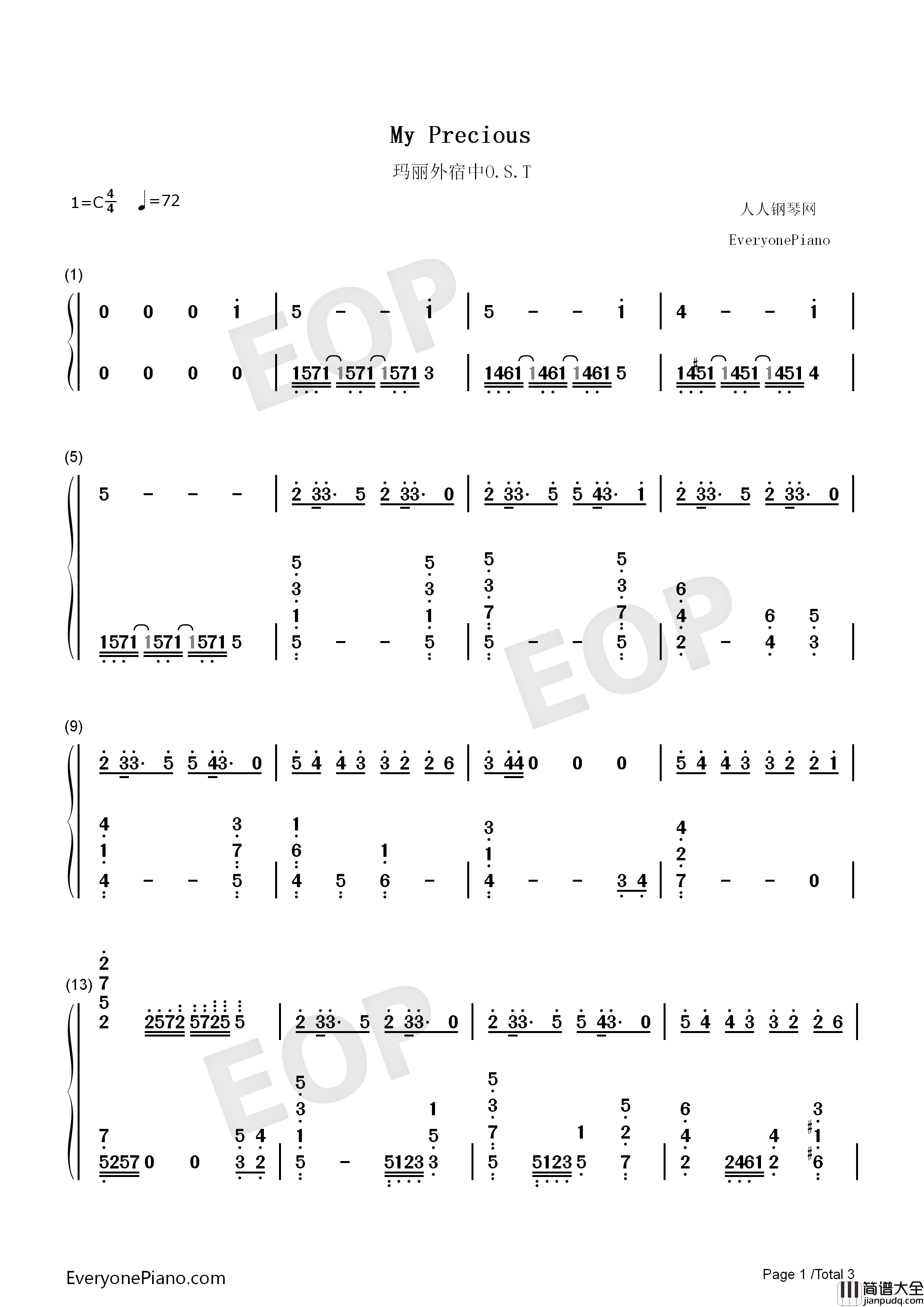 My_Precious钢琴简谱_张根硕演唱
