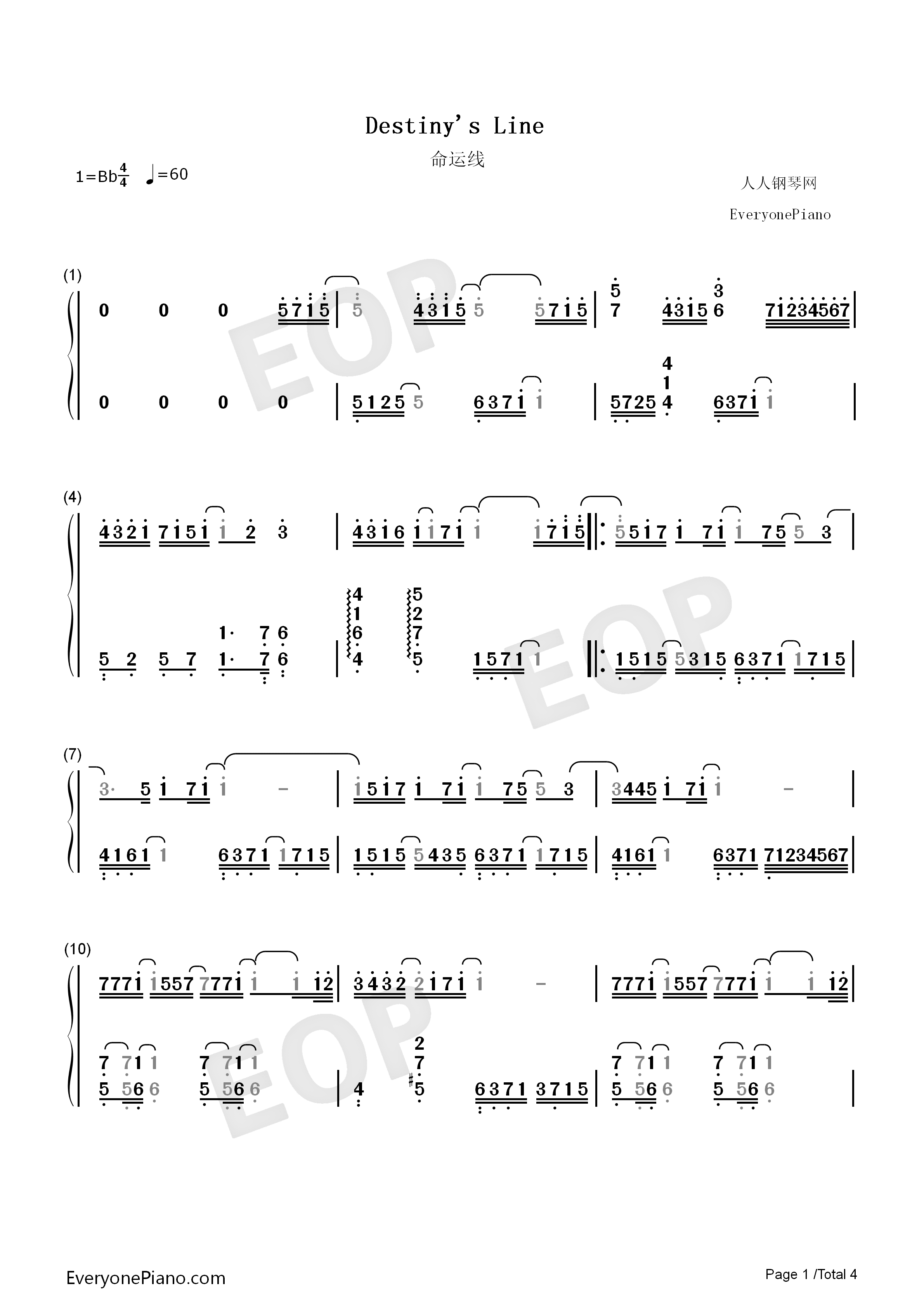 命运线钢琴简谱_Super_Junior_M演唱