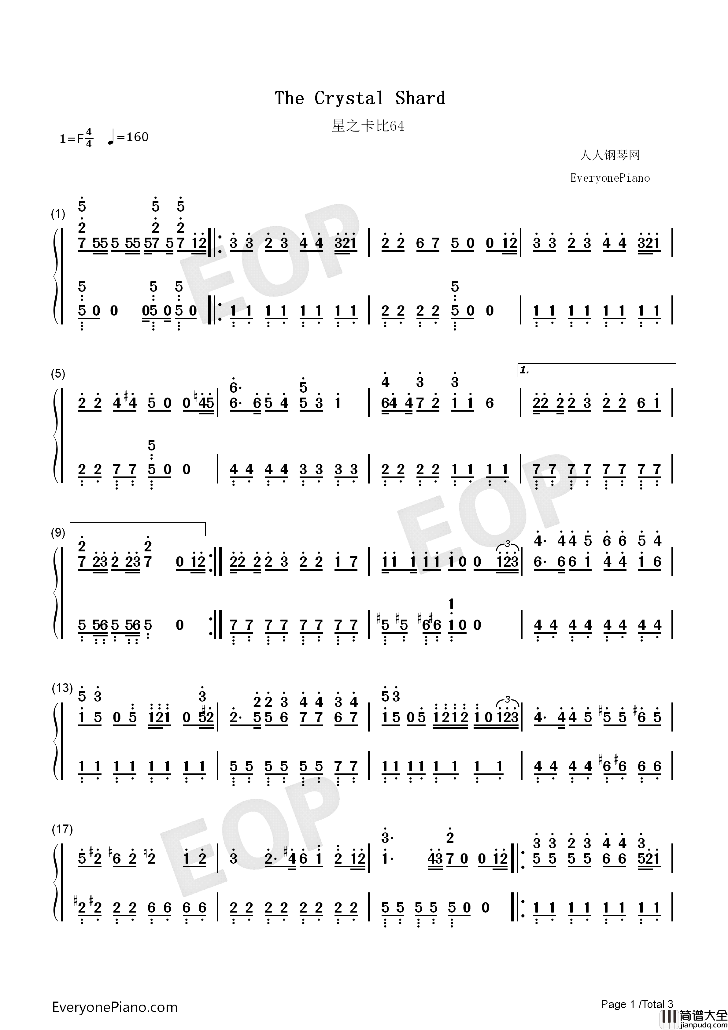 The_Crystal_Shard钢琴简谱_星之卡比64演唱