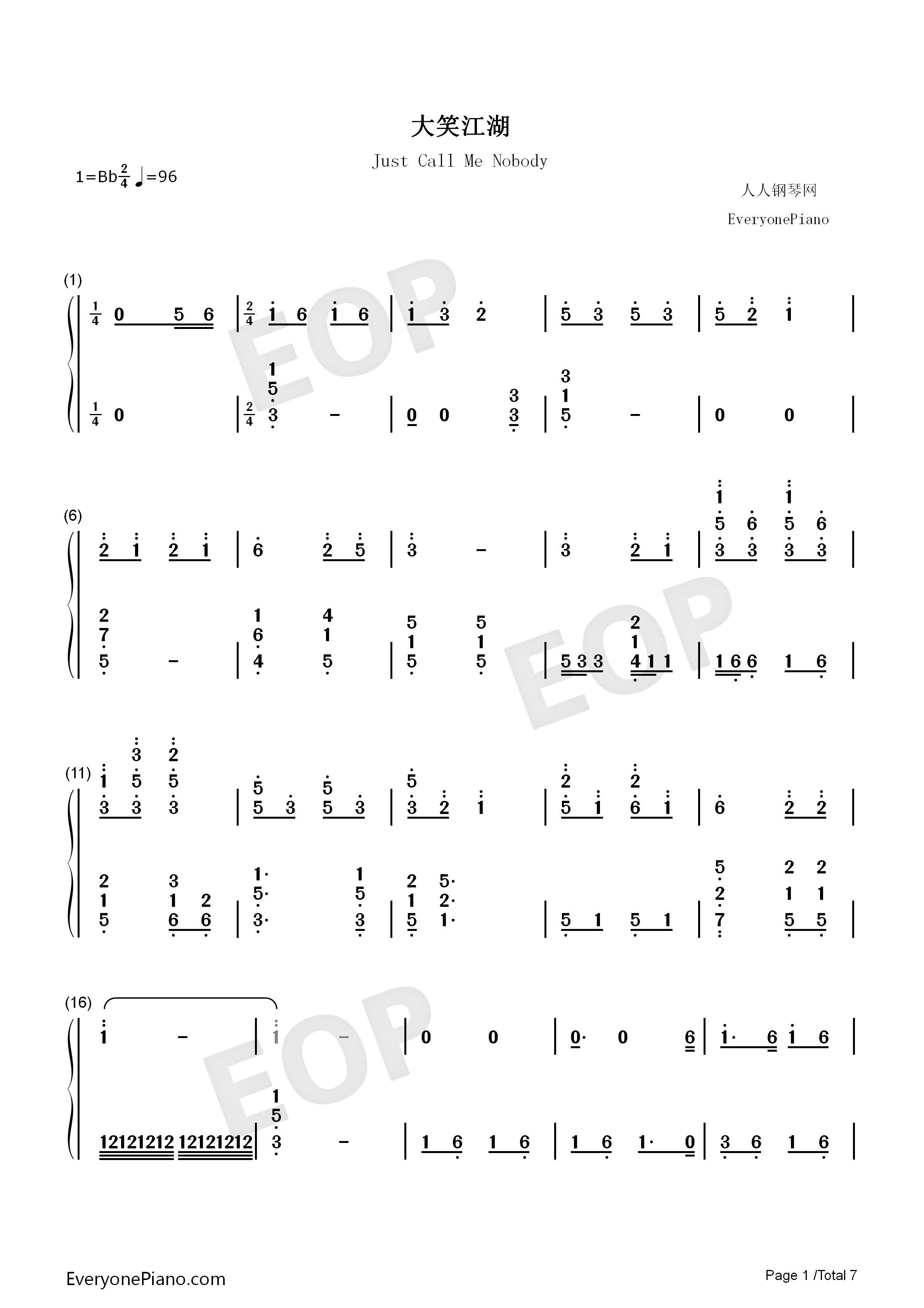 大笑江湖钢琴简谱_小沈阳演唱