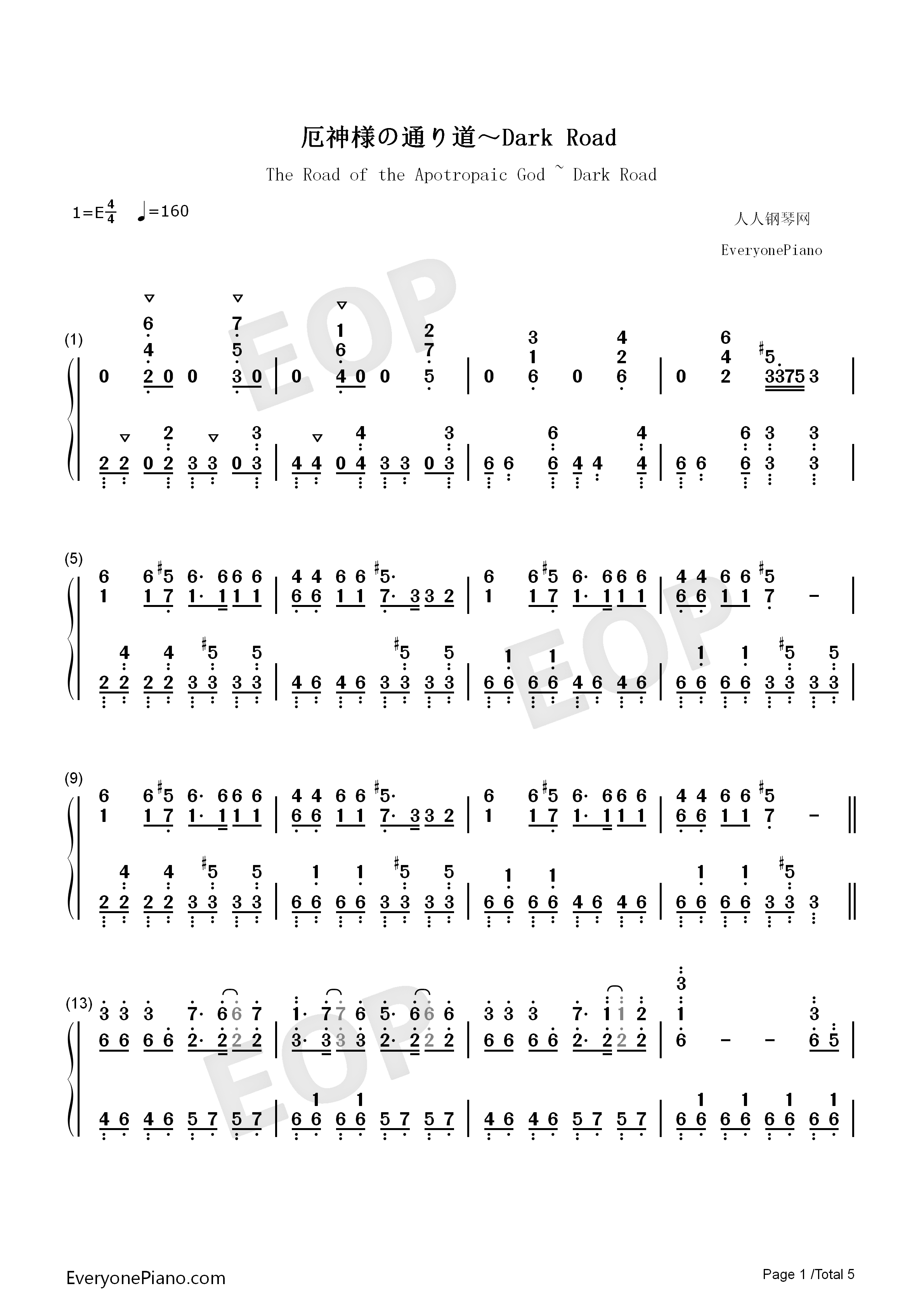 厄神様の通り道_～_Dark_Road钢琴简谱_東方風神錄演唱