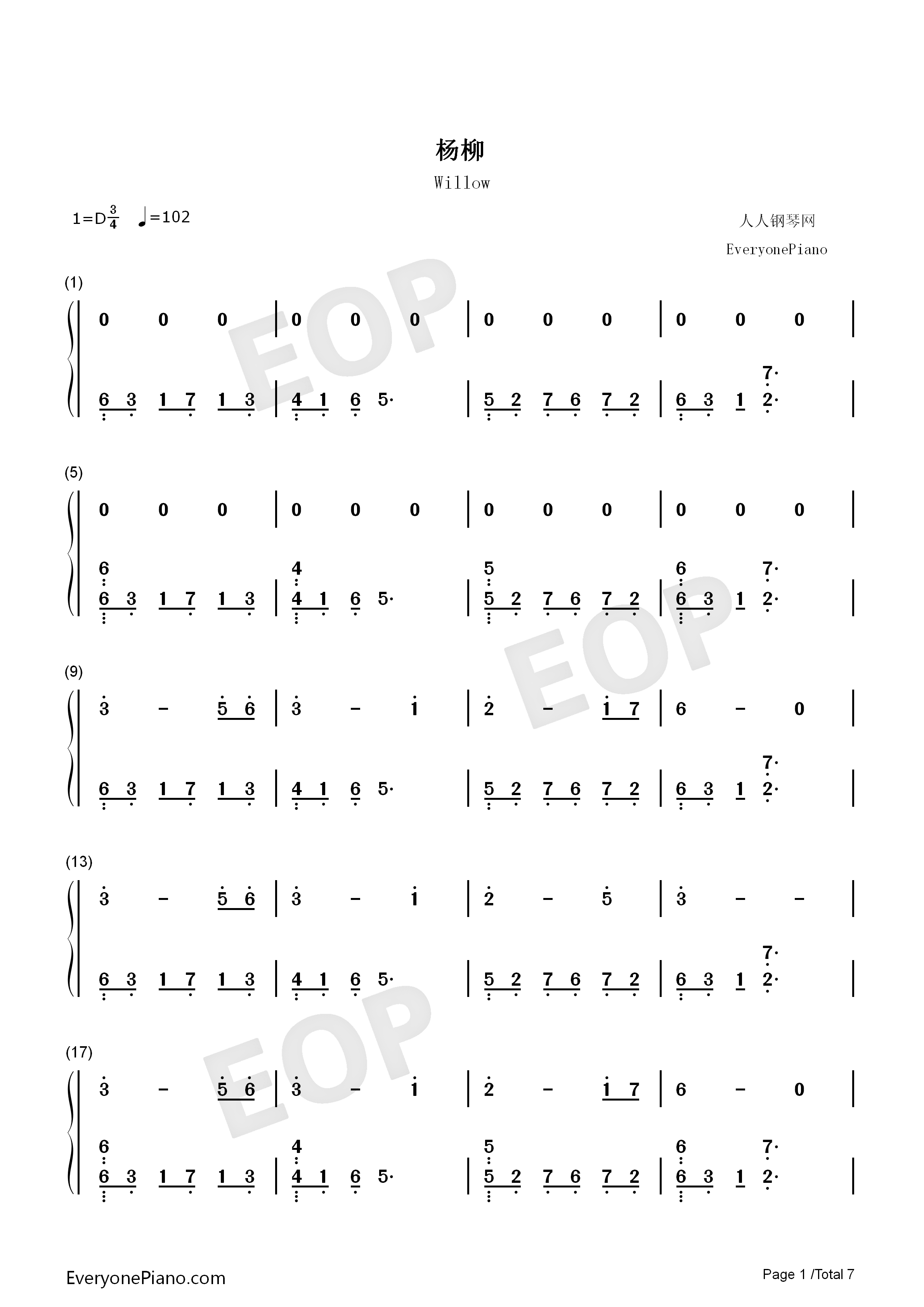 杨柳钢琴简谱_范宗沛__林海演唱