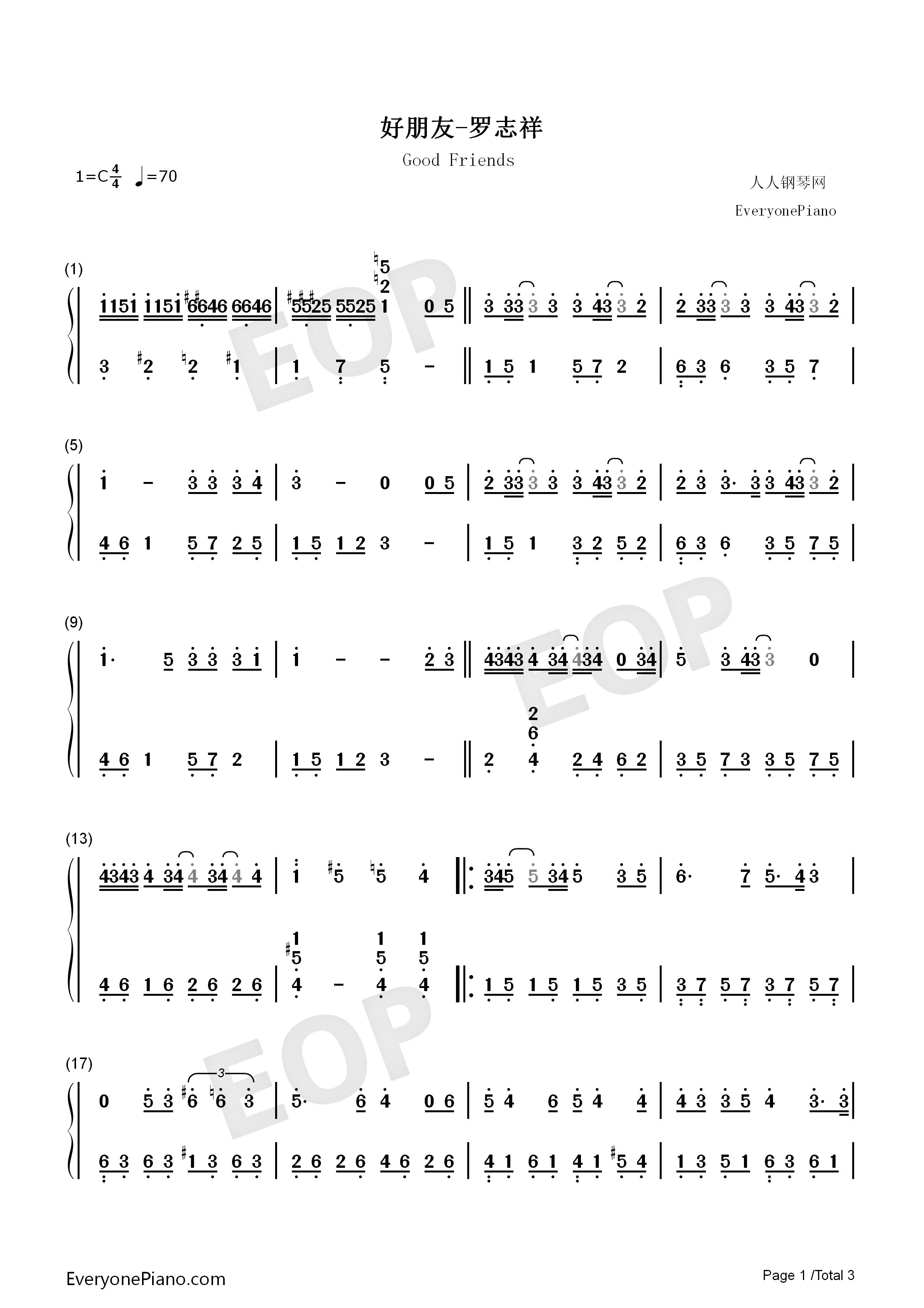 好朋友钢琴简谱_罗志祥演唱