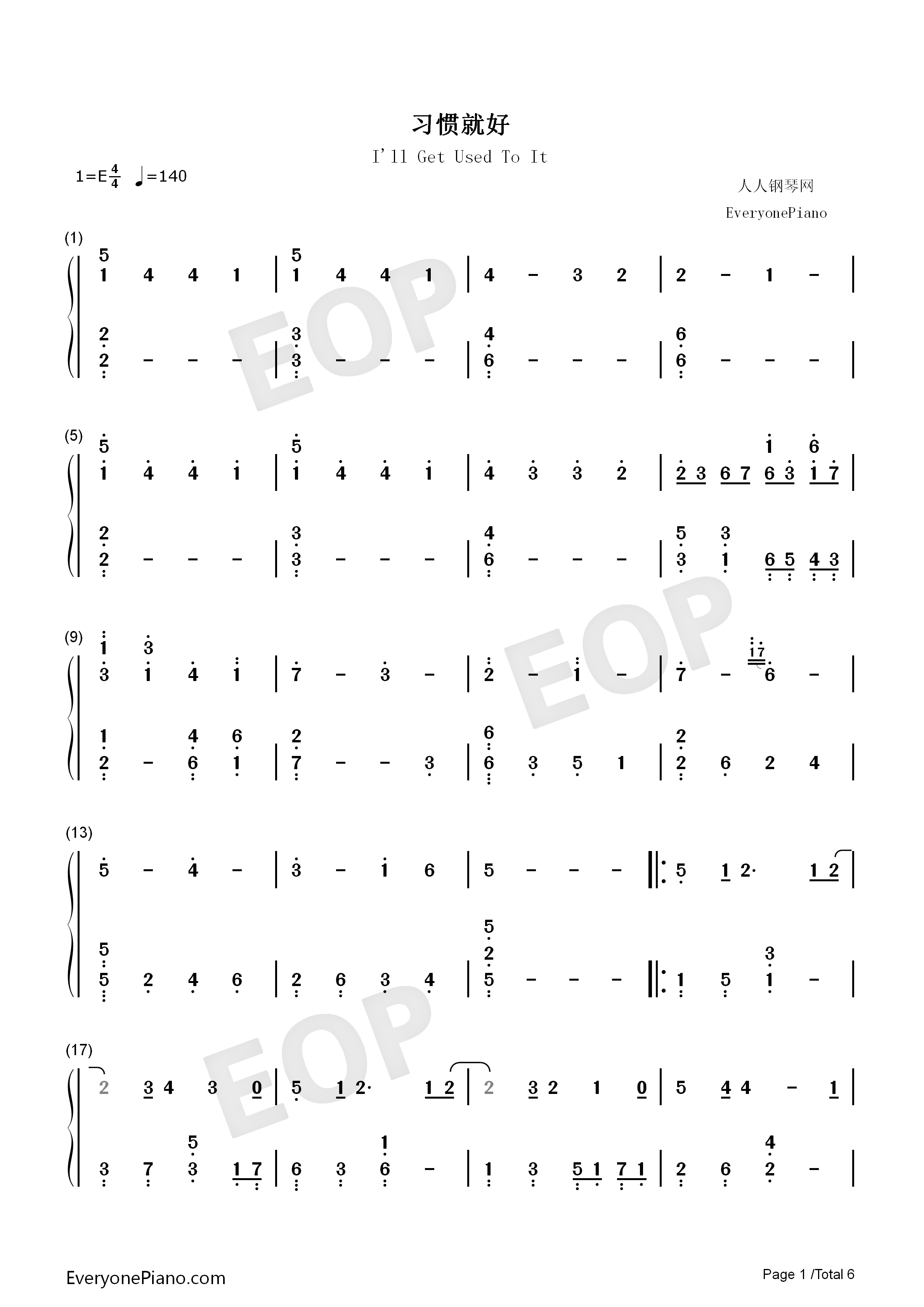 习惯就好钢琴简谱_罗志祥演唱