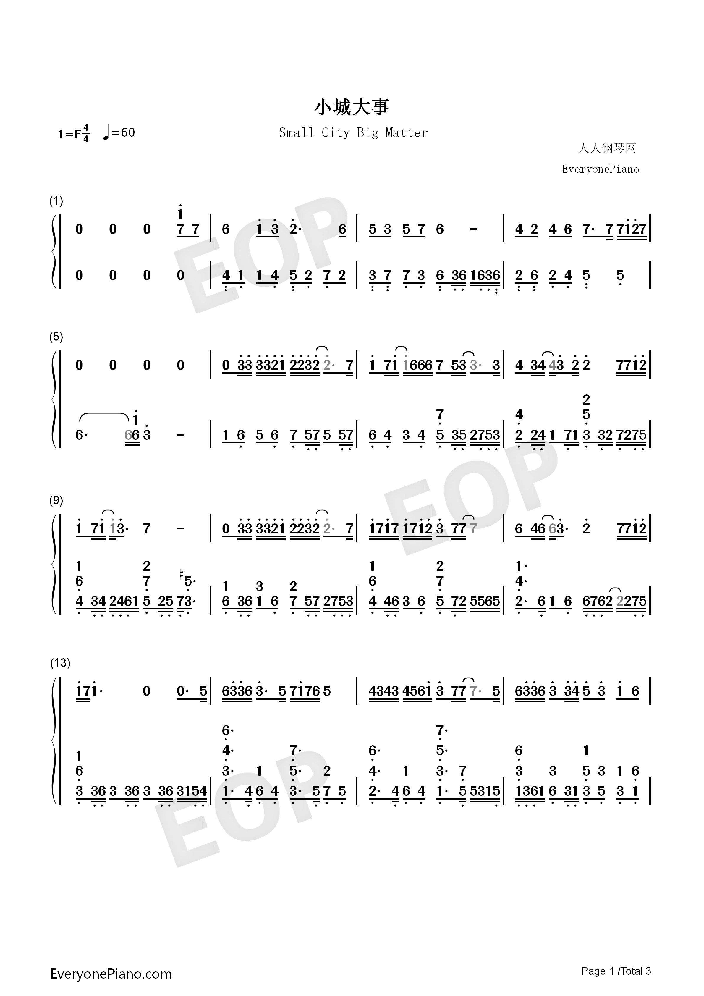 小城大事钢琴简谱_杨千嬅演唱