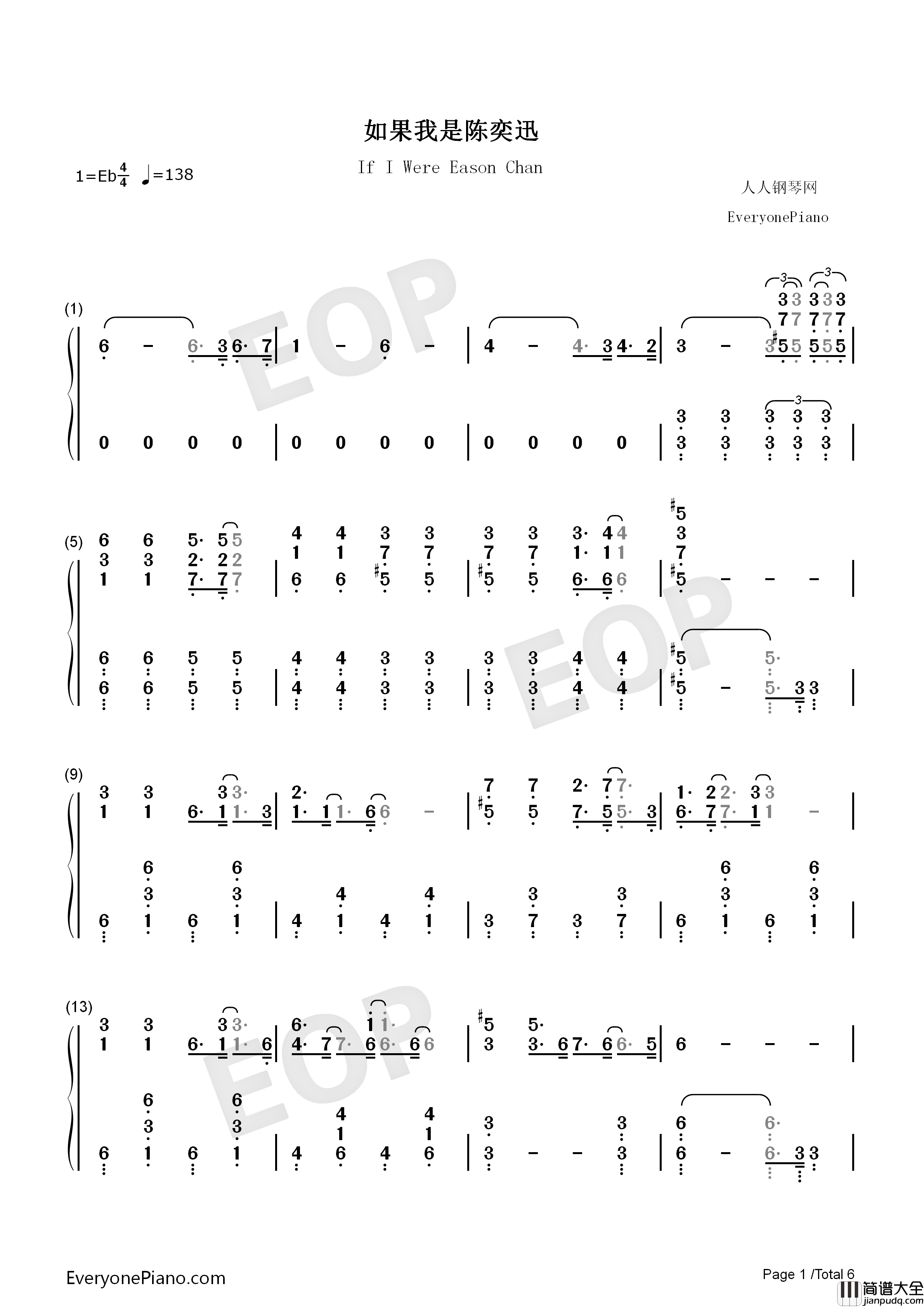如果我是陈奕迅钢琴简谱_MR.演唱