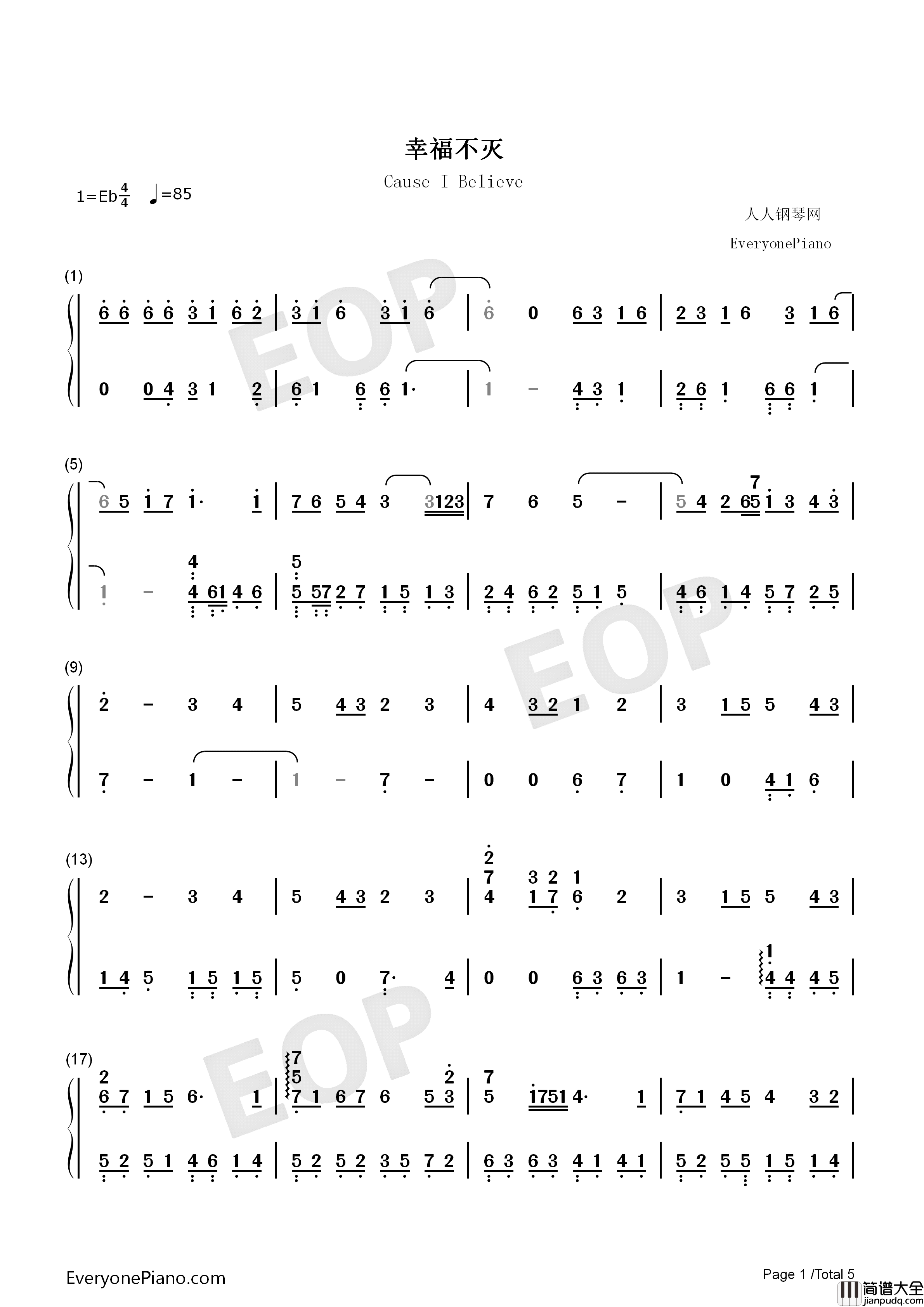 幸福不灭钢琴简谱_罗志祥演唱