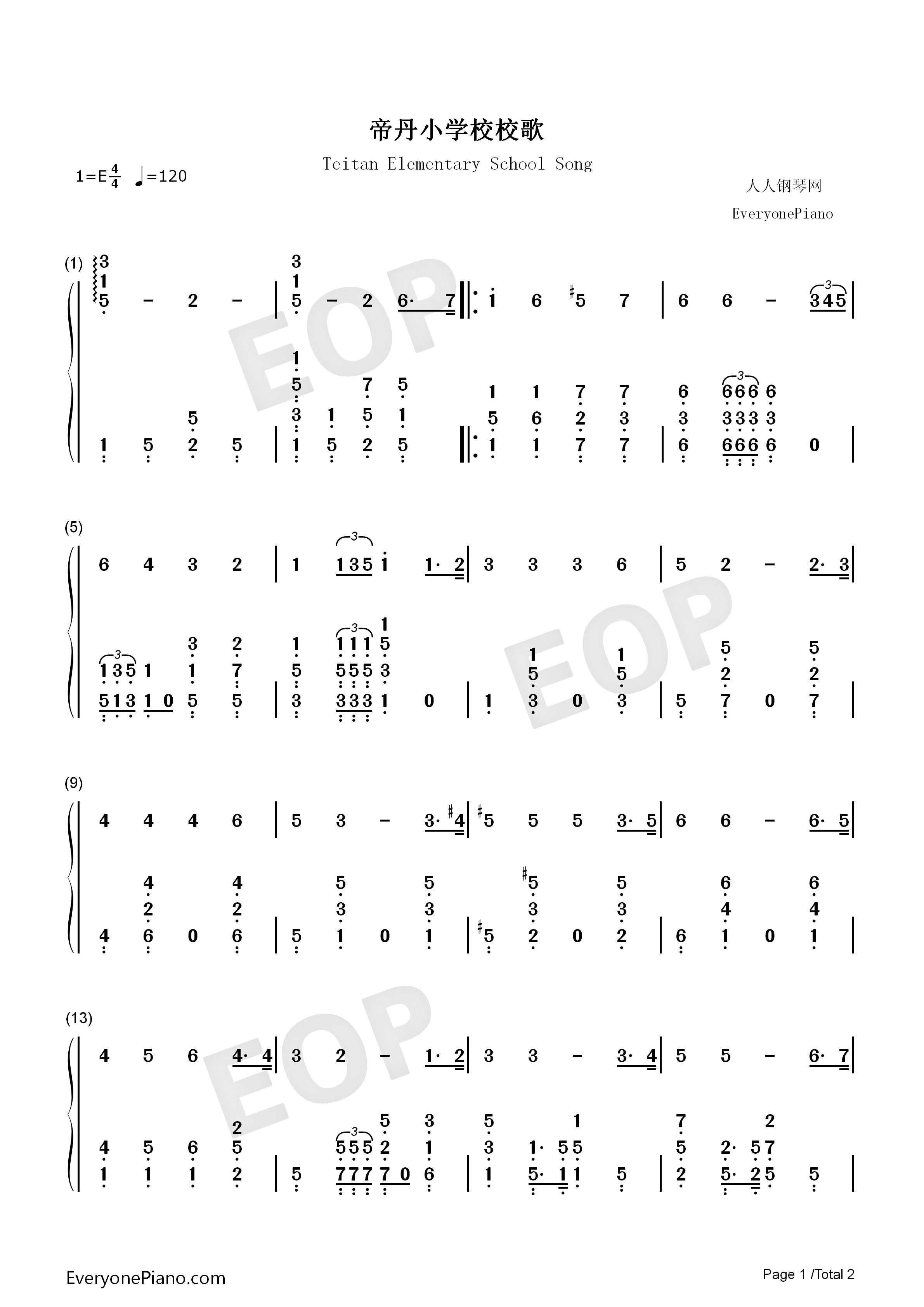 帝丹小学校校歌钢琴简谱_名侦探柯南演唱