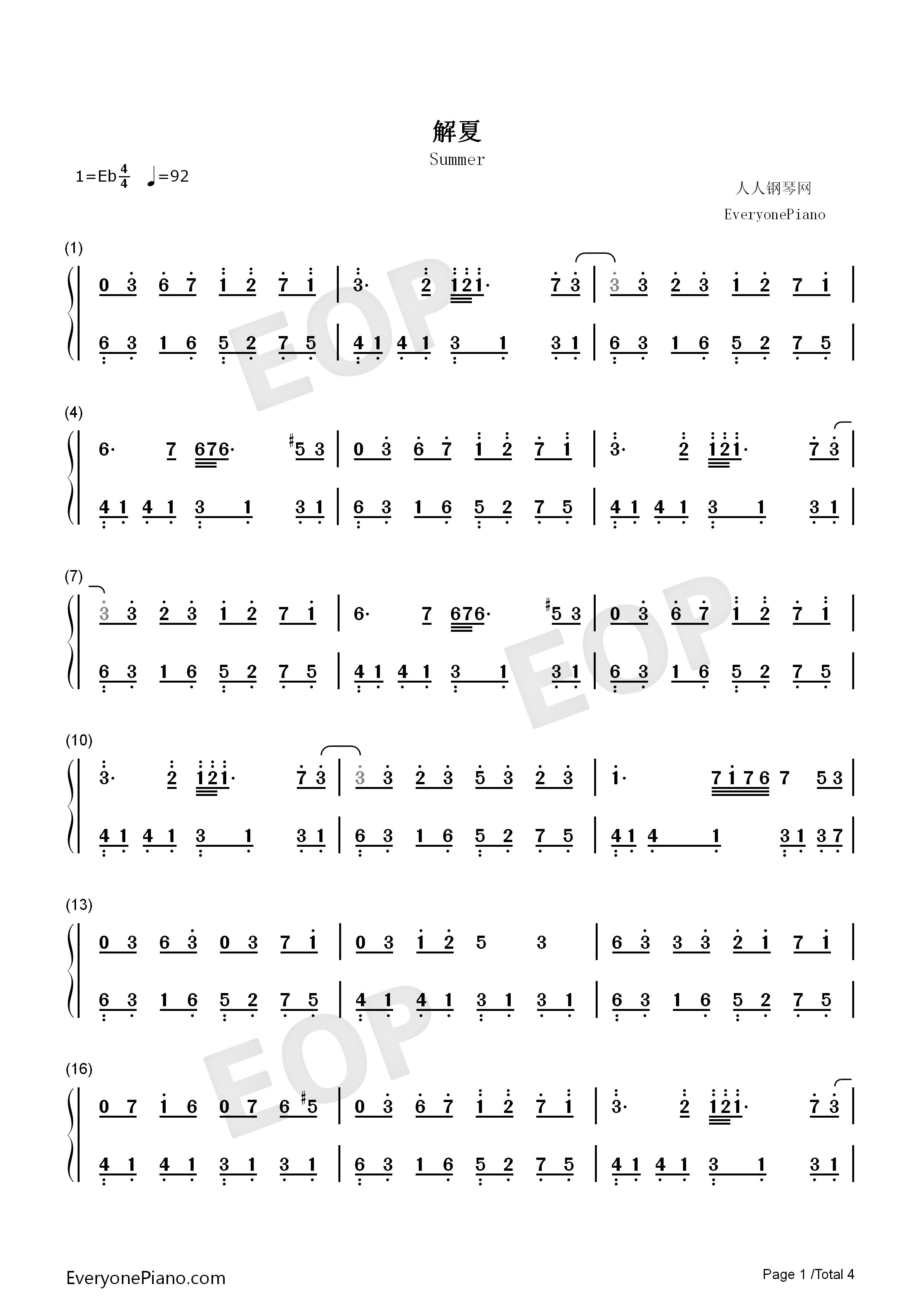 解夏钢琴简谱_华少翌演唱