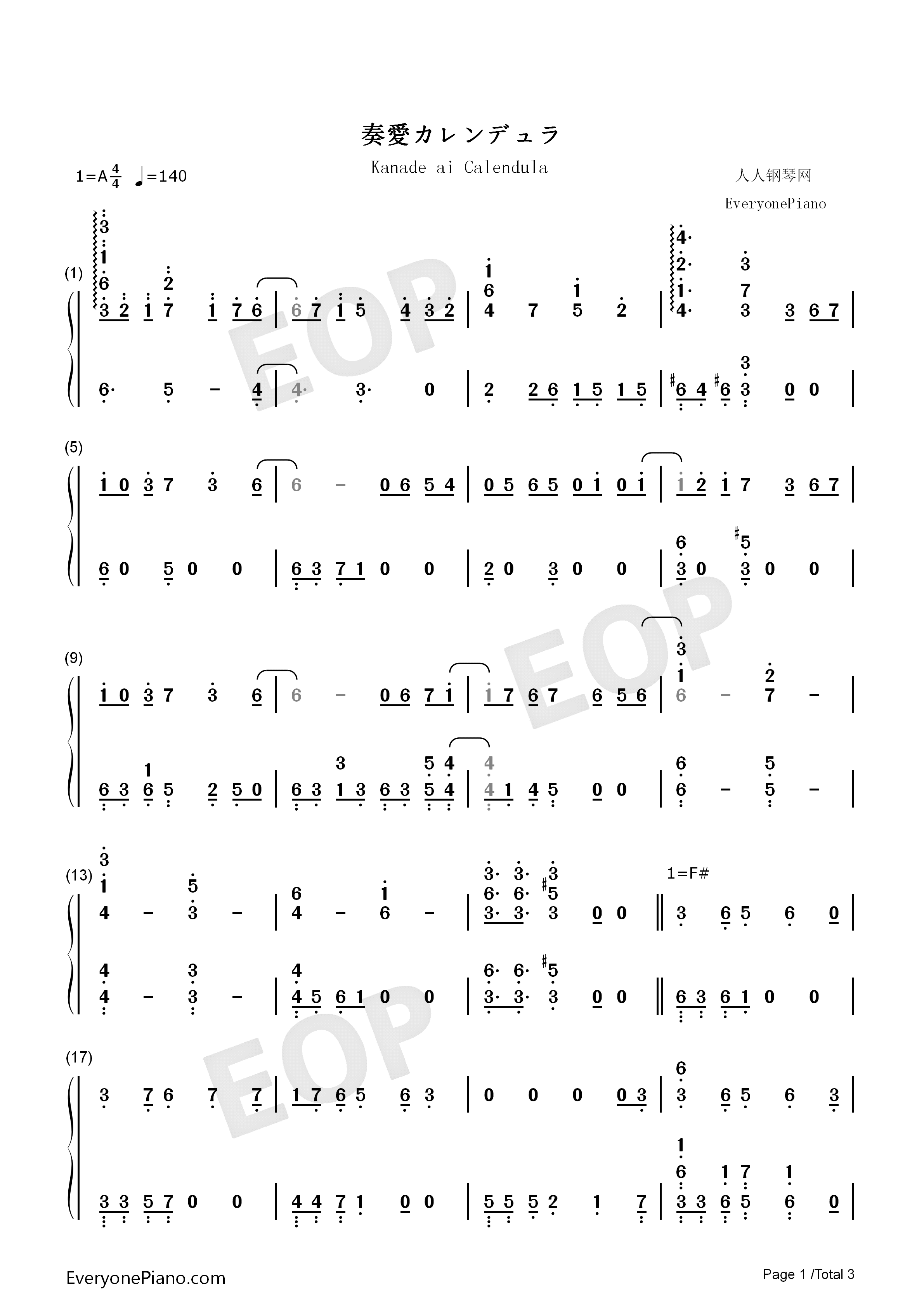 给予爱之金盏花钢琴简谱_小高光太郎演唱