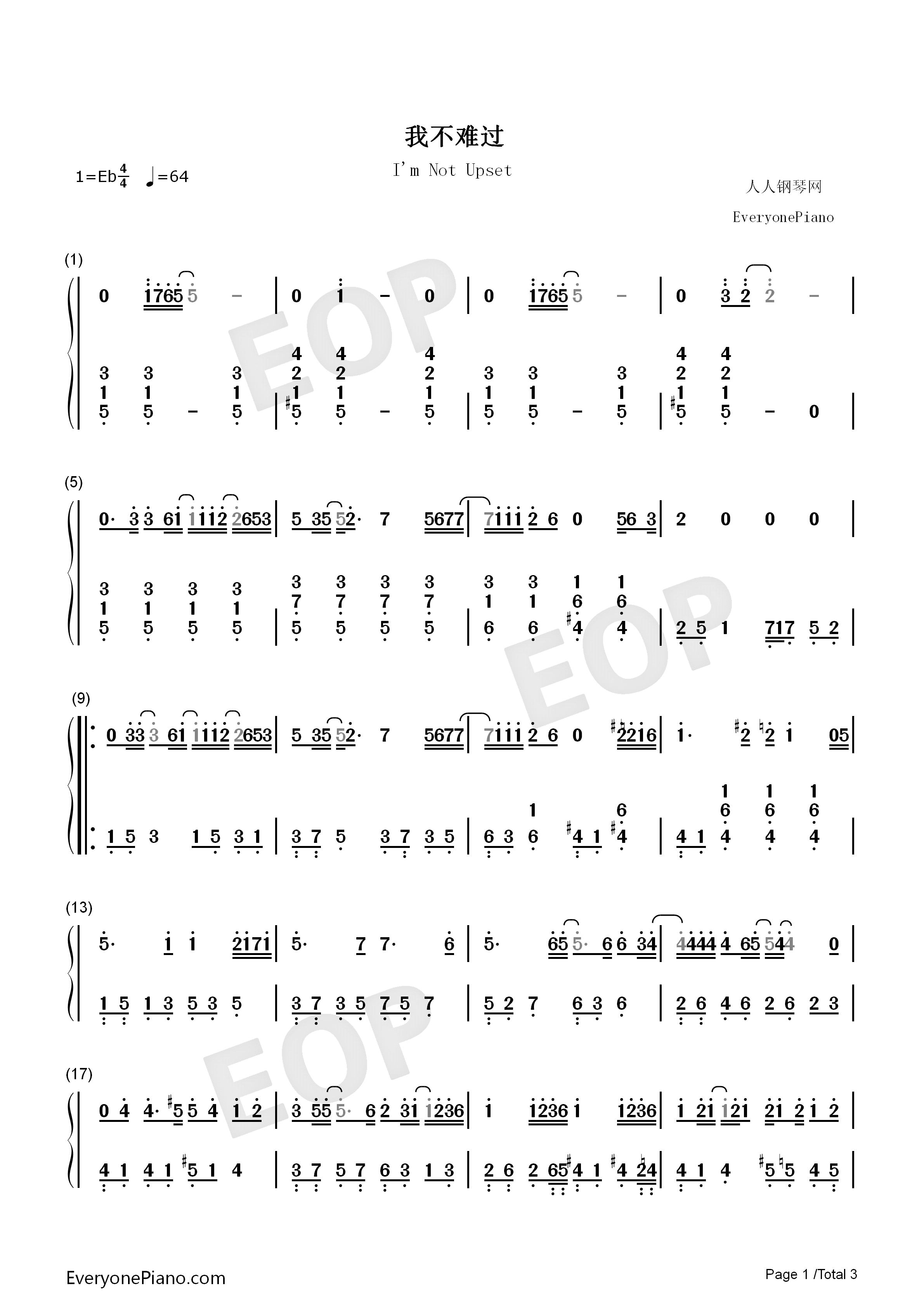 我不难过钢琴简谱_孙燕姿演唱