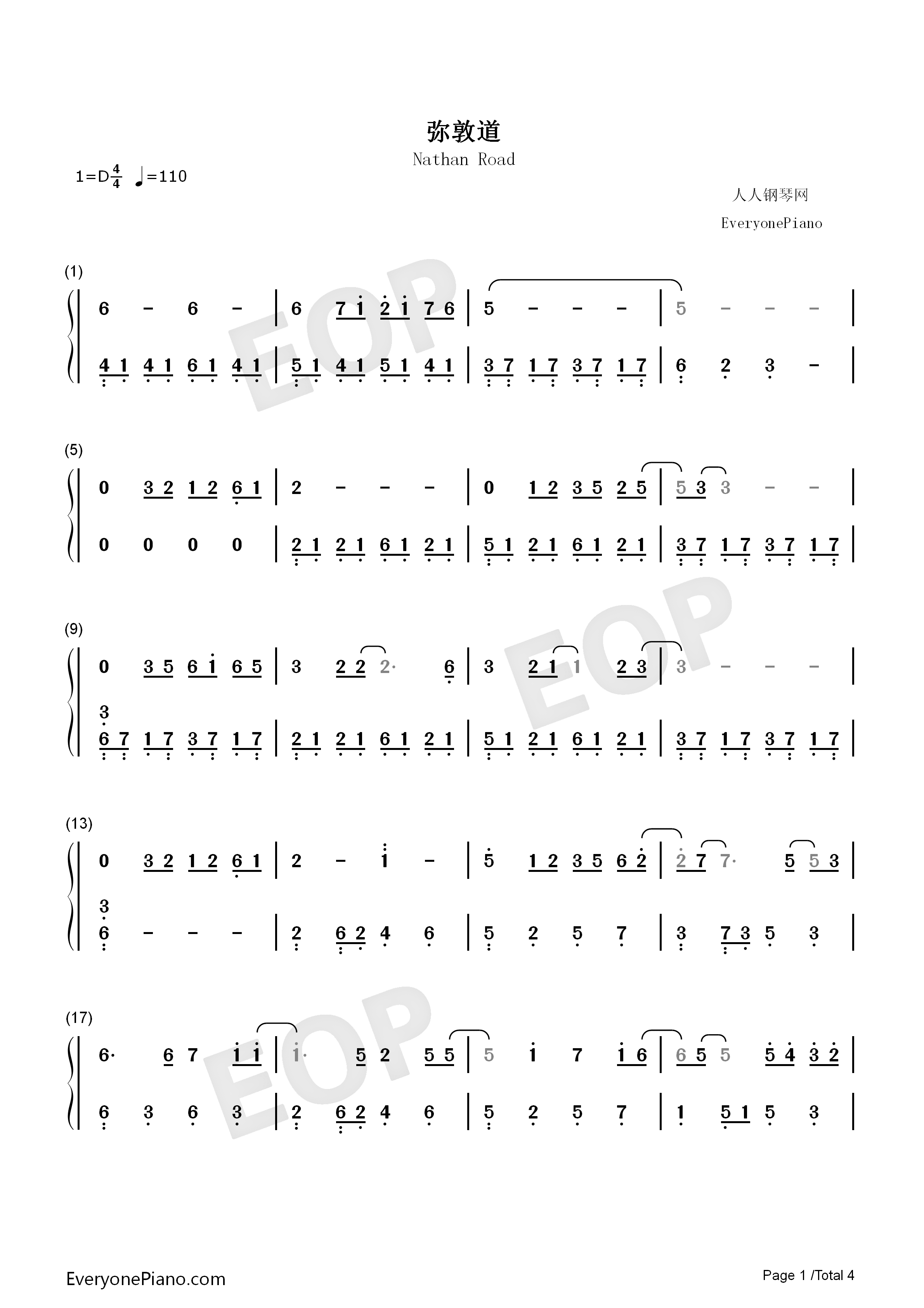 弥敦道钢琴简谱_洪卓立演唱