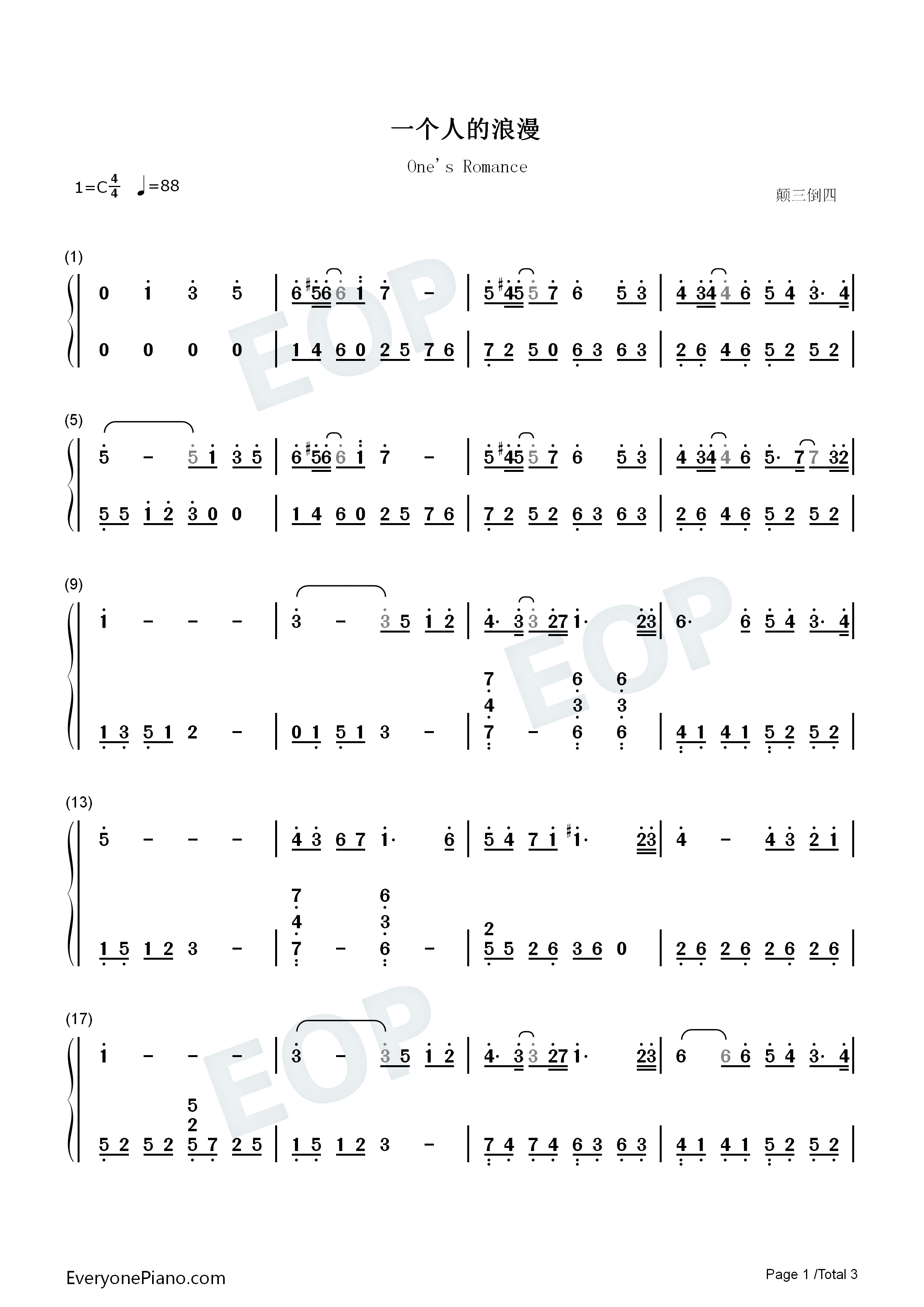 一个人的浪漫钢琴简谱_俞灏明演唱