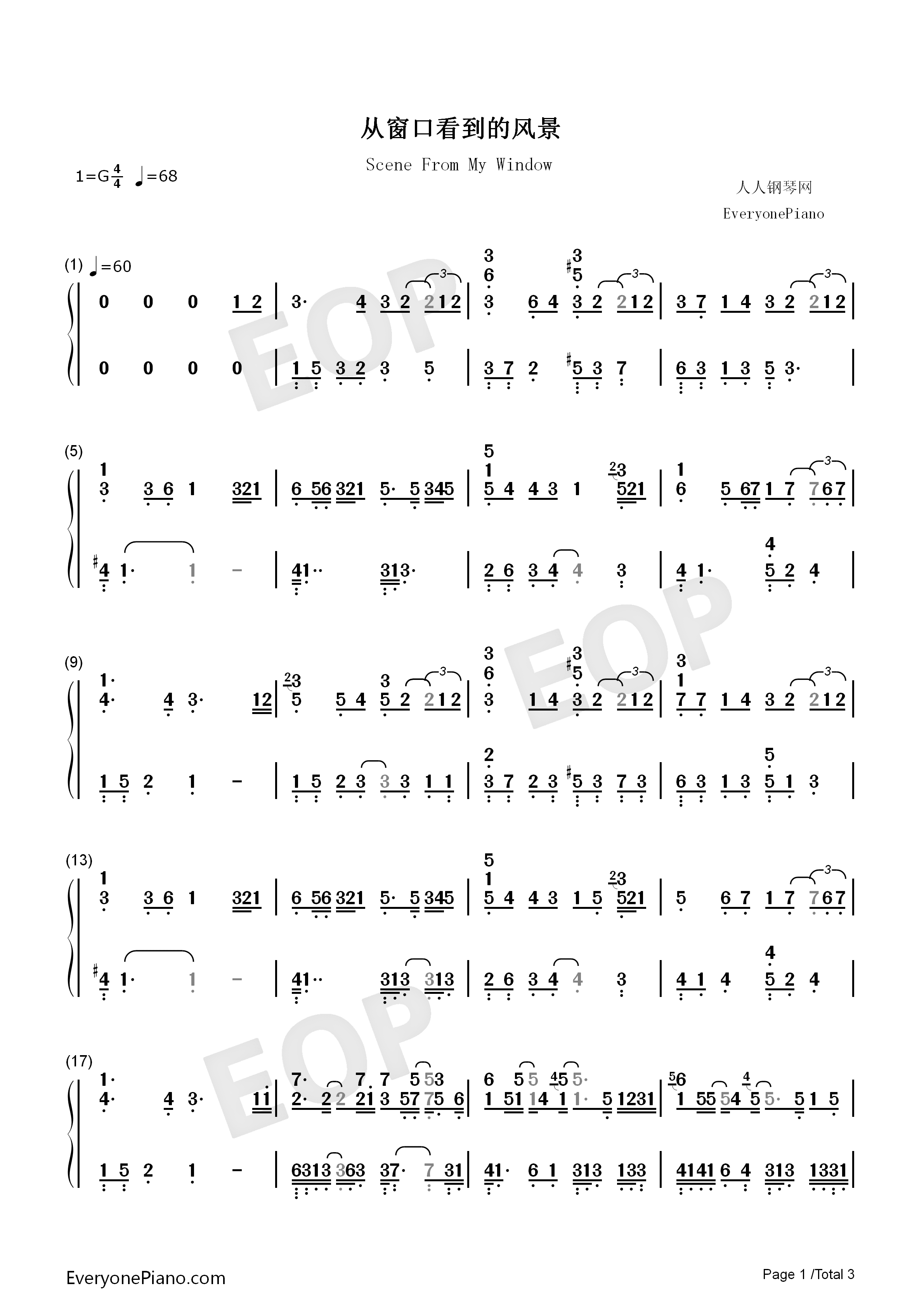 从窗口看到的风景钢琴简谱_李闰珉__Yiruma演唱