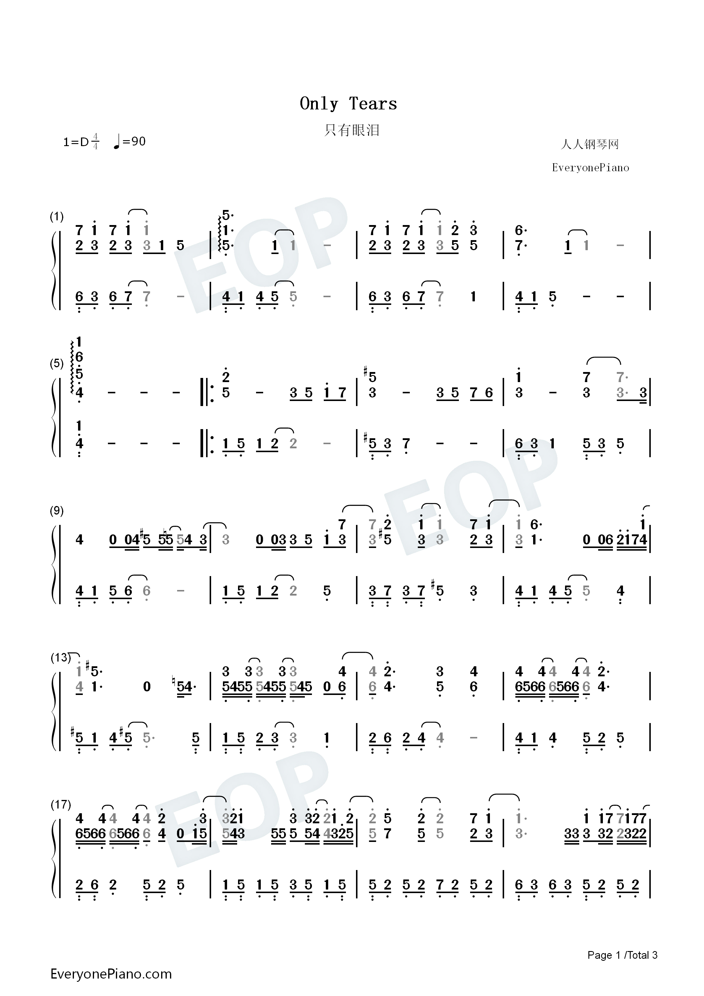 只有眼泪钢琴简谱_Infinite演唱