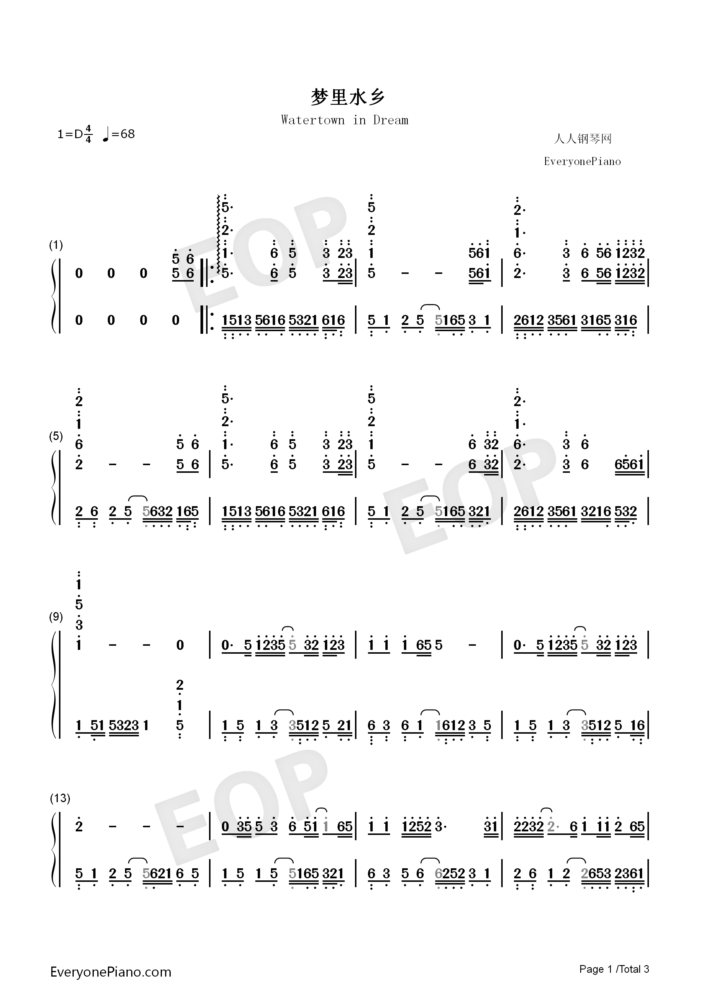 梦里水乡钢琴简谱_江珊演唱