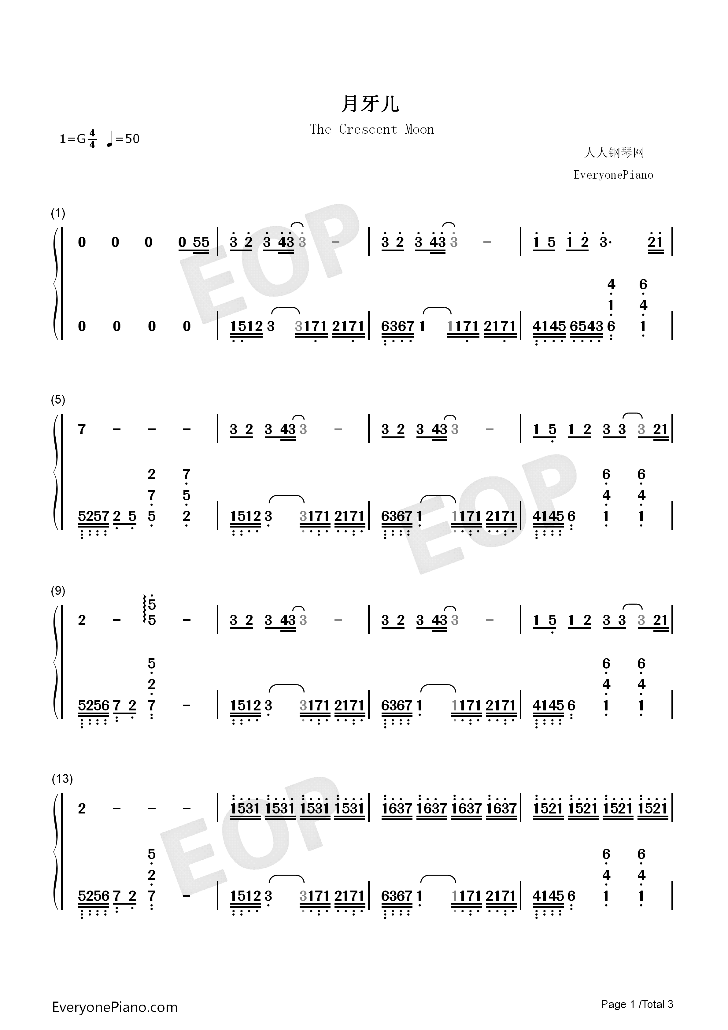 月牙儿伴奏钢琴简谱_赵本山演唱